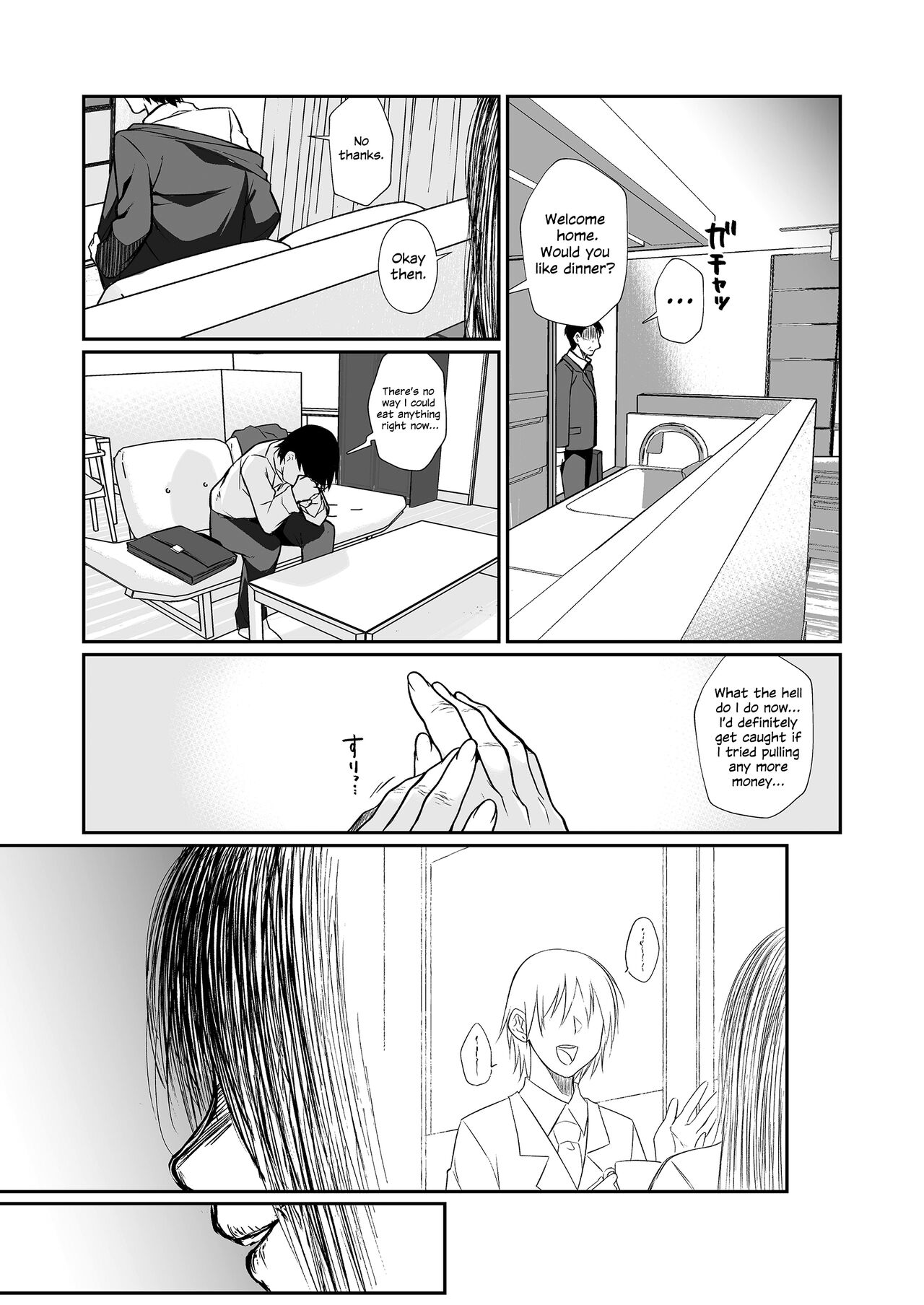 Hissatsu Onee-san 2 - Page 110