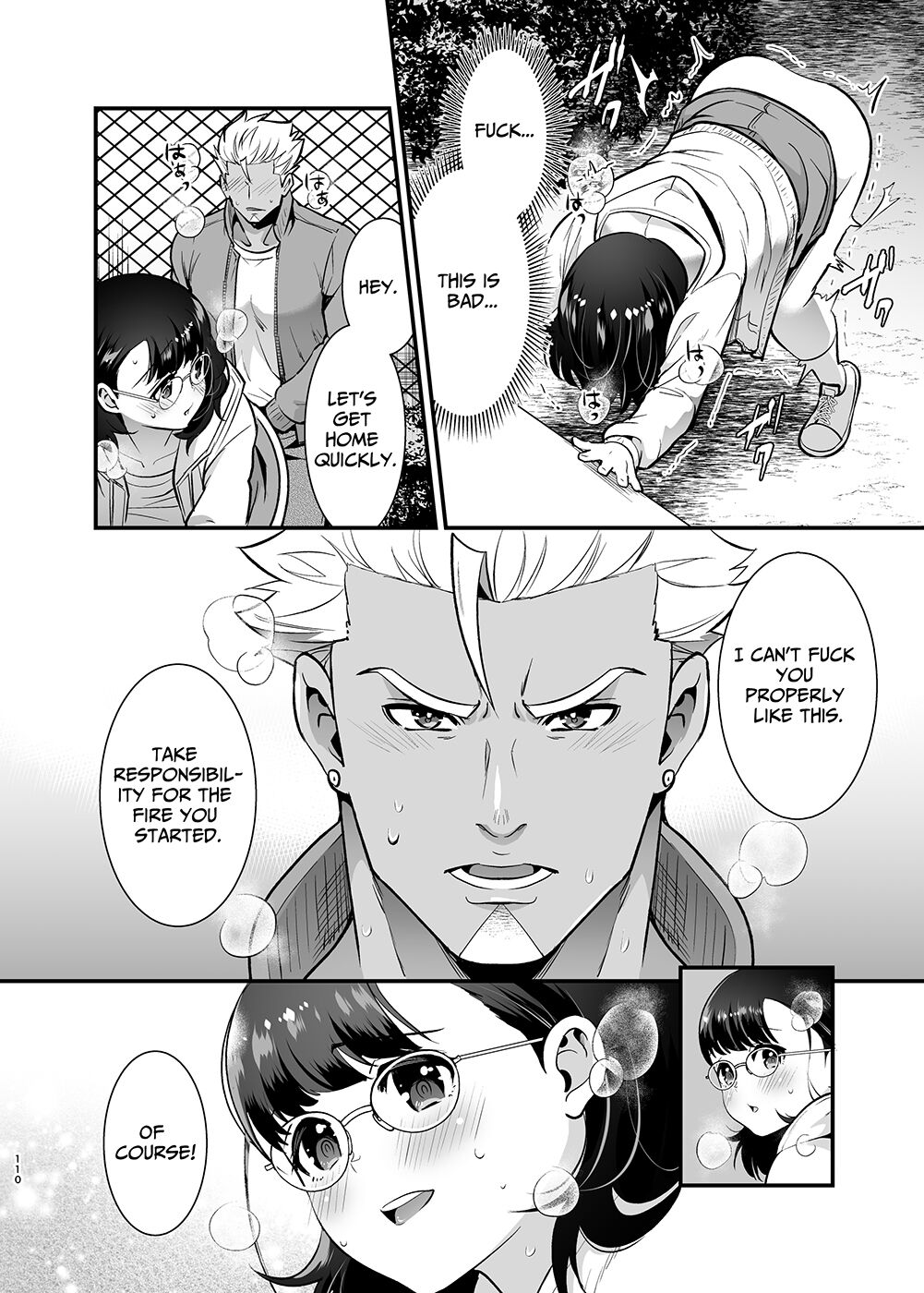 Seiyoku o Moteamasu Jimi de Nekura na Watashi ga Gatenkei Joushi ni Taberareru 3-kakan | Gloomy Normie with Pent-up Lust gets Devoured by her Blue-collar Boss for THREE DAYS - Page 110
