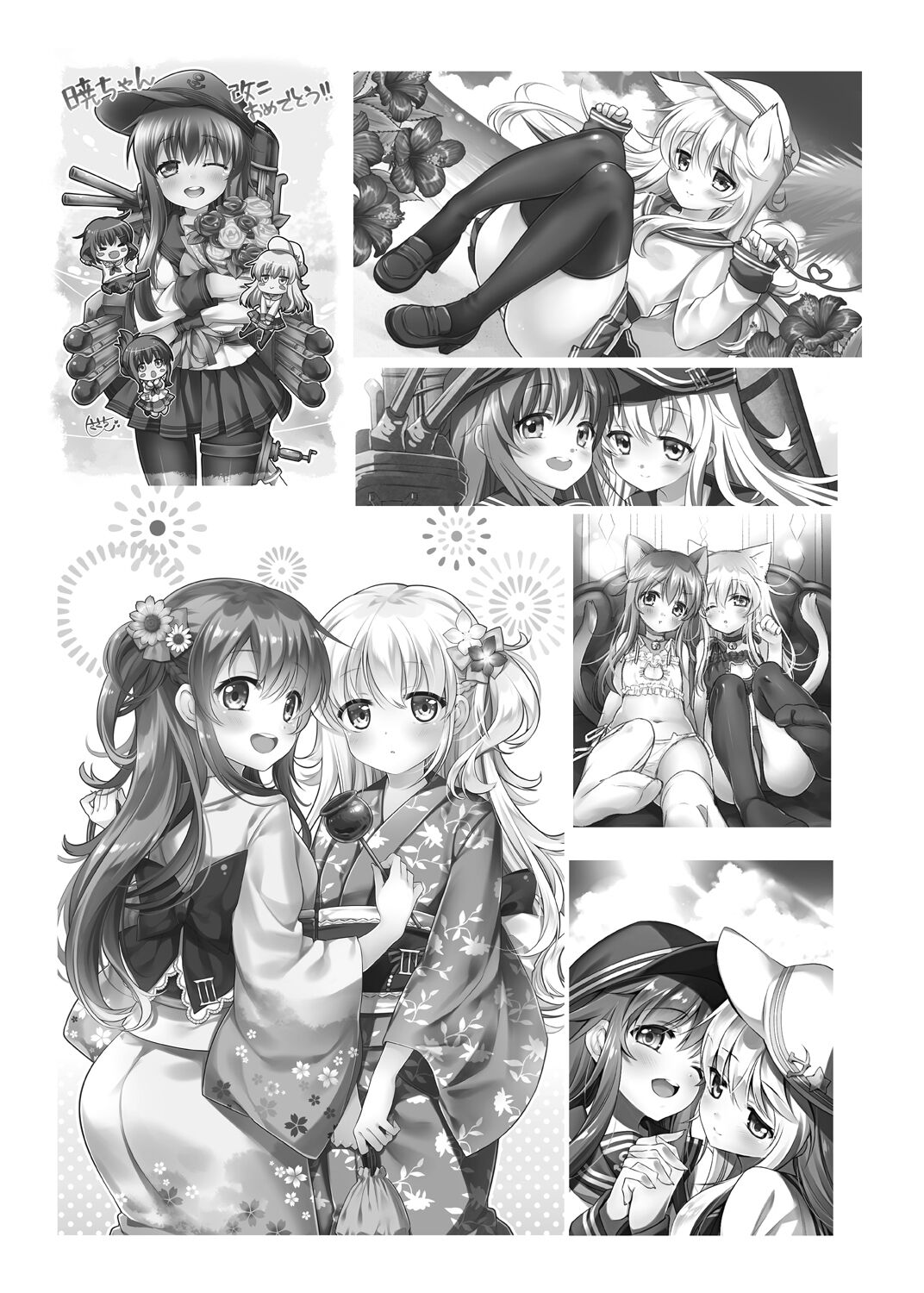 Akatsuki Hibiki Collection - Page 111