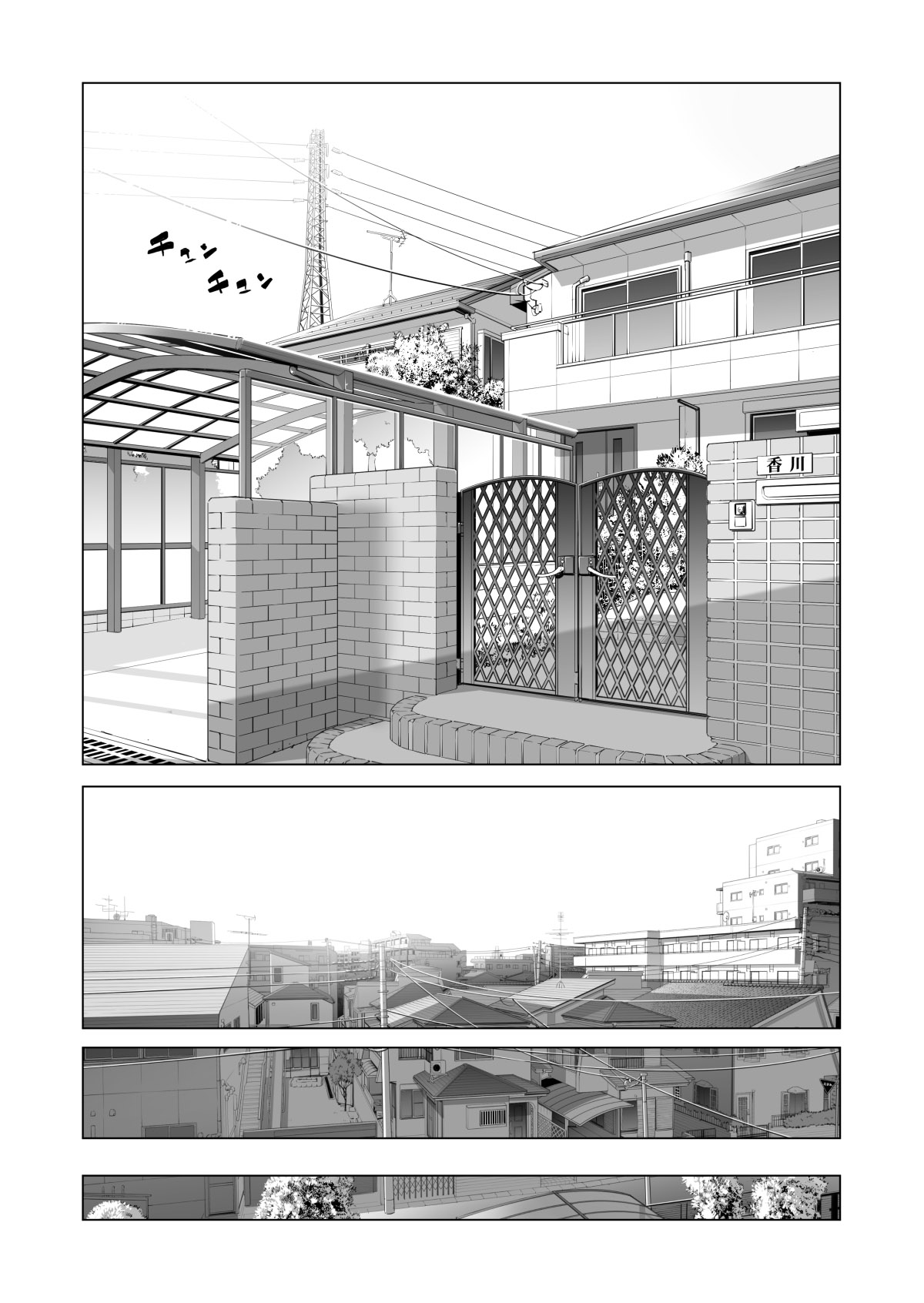 Nureane ~Batsuichi no Ane to Sex o Shita Natsu no Yoru~ - Page 113