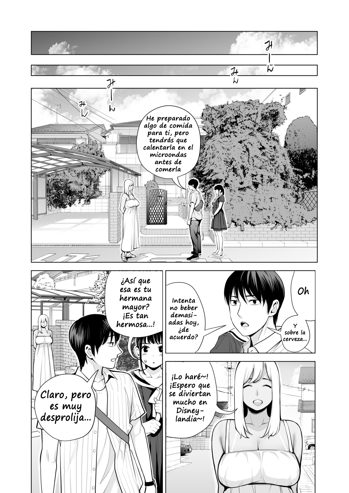 Nureane ~Batsuichi no Ane to Sex o Shita Natsu no Yoru~ - Page 114