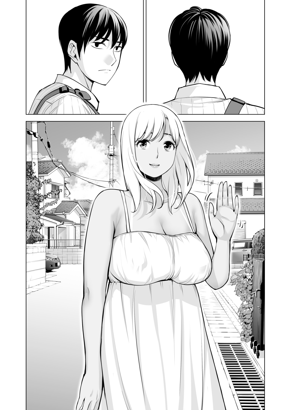 Nureane ~Batsuichi no Ane to Sex o Shita Natsu no Yoru~ - Page 115
