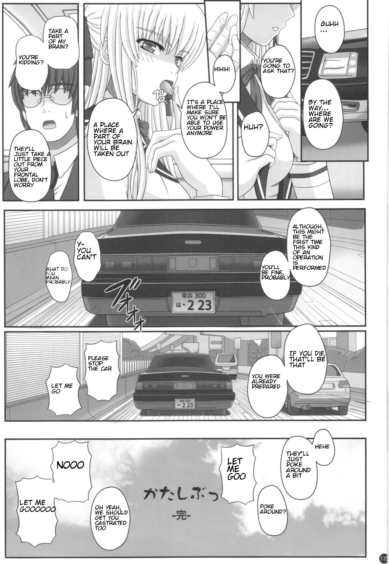 Katashibu 40-shuu + Kaijou Genteibon - Page 115