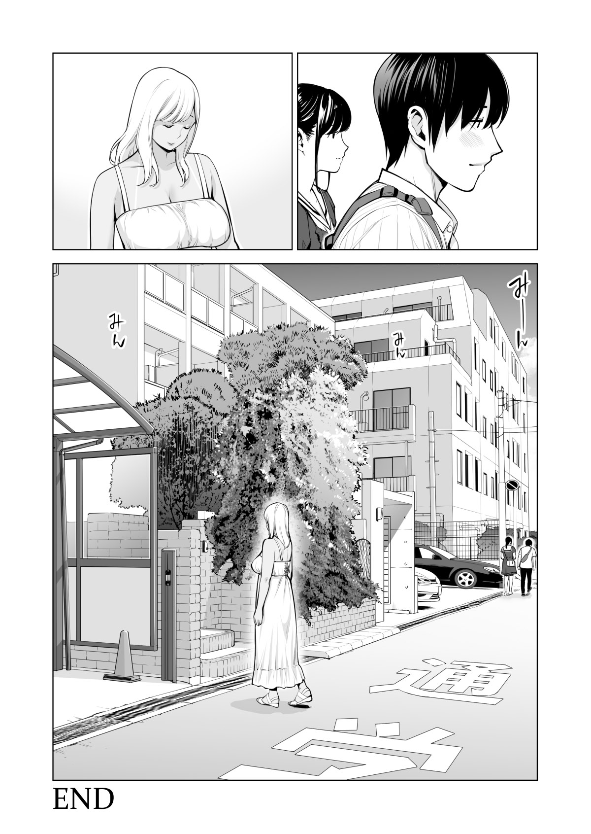Nureane ~Batsuichi no Ane to Sex o Shita Natsu no Yoru~ - Page 116