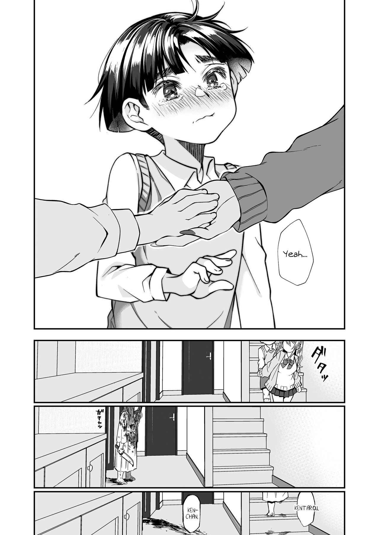 Hissatsu Onee-san 2 - Page 117