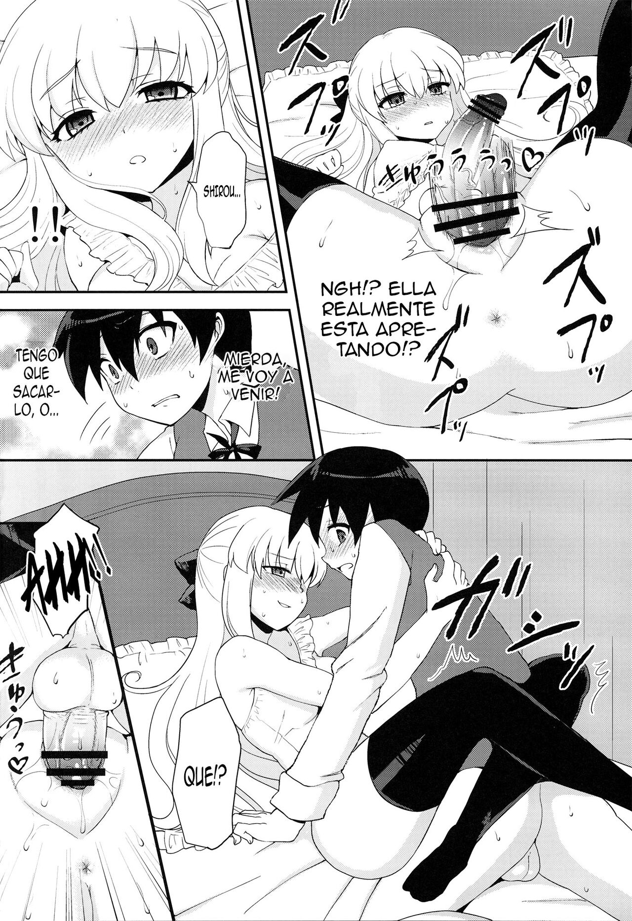 Futanari Ojou-sama Zettai Shijou Shugi Plus - Page 12