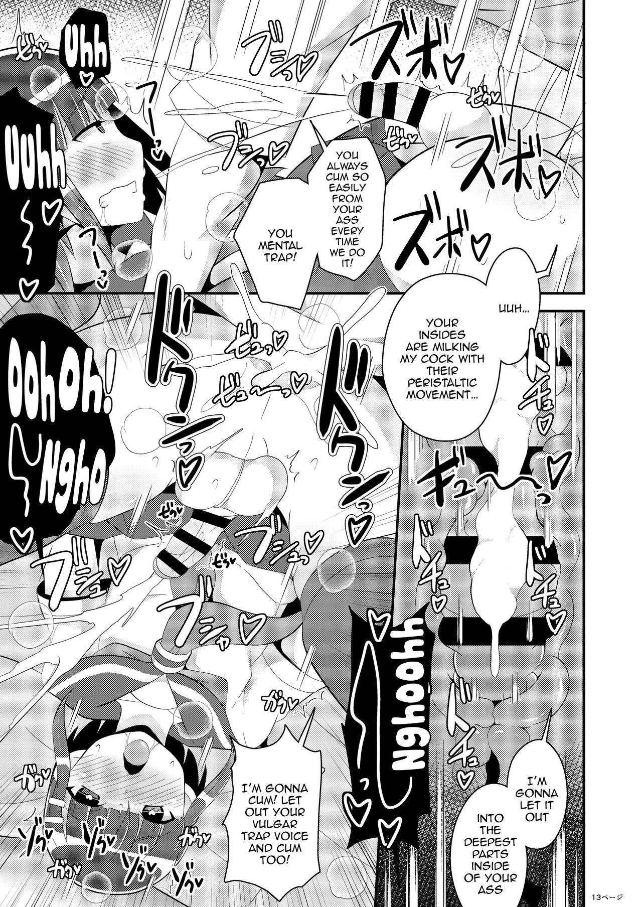 Hatsujou Okama no Seishori Gakari | Attending to the Sexual Needs of a Horny Transvestite - Page 12
