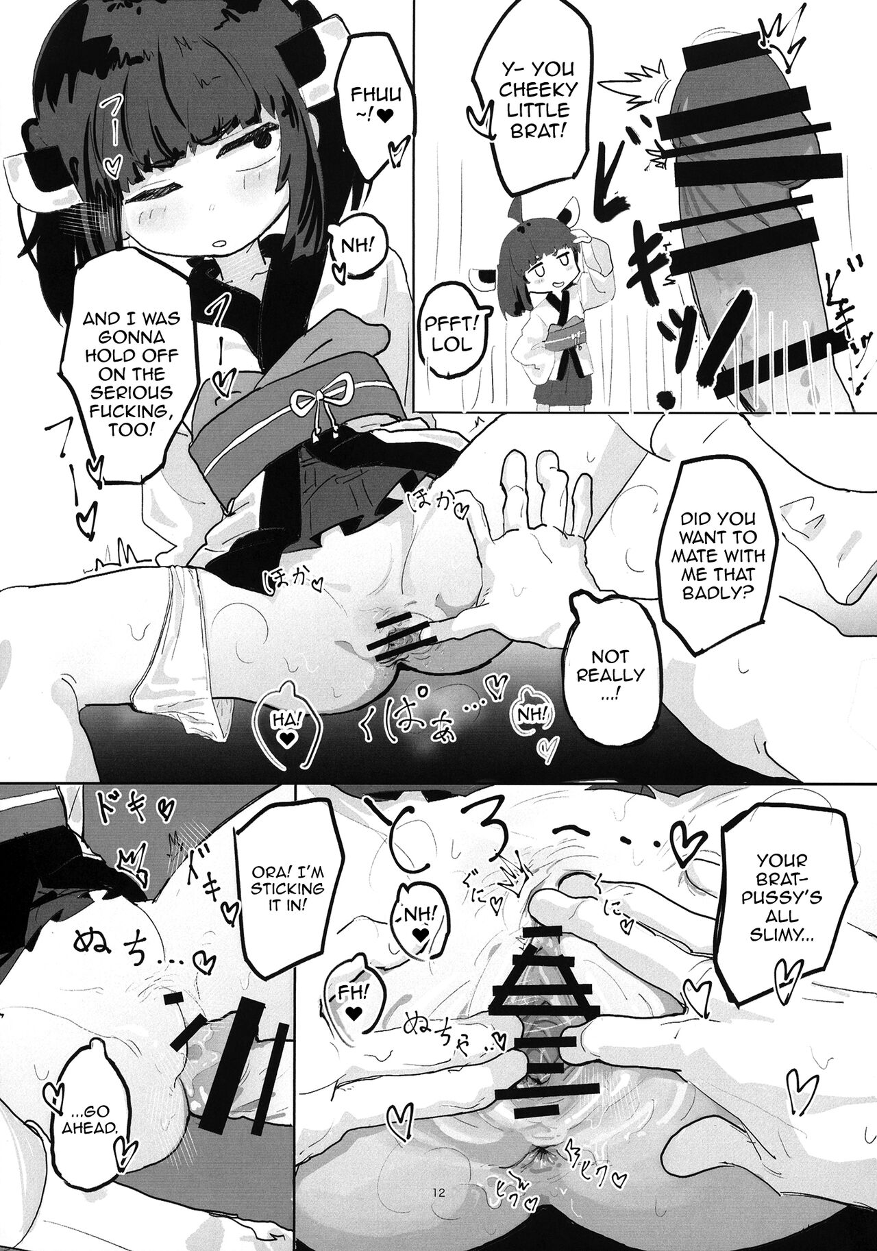 Kiritan to Ecchi Shitai! | I Want To Do Lewd Stuff With Kiri-tan - Page 12