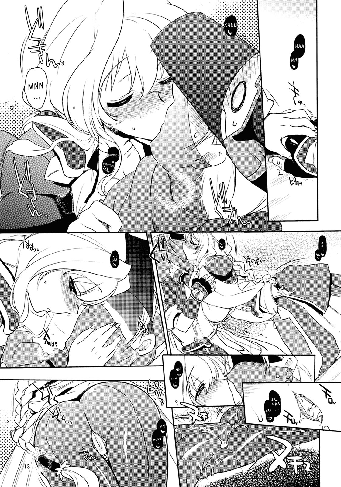 Jibun XXX Shichatta de Gozaru yo! - Page 12