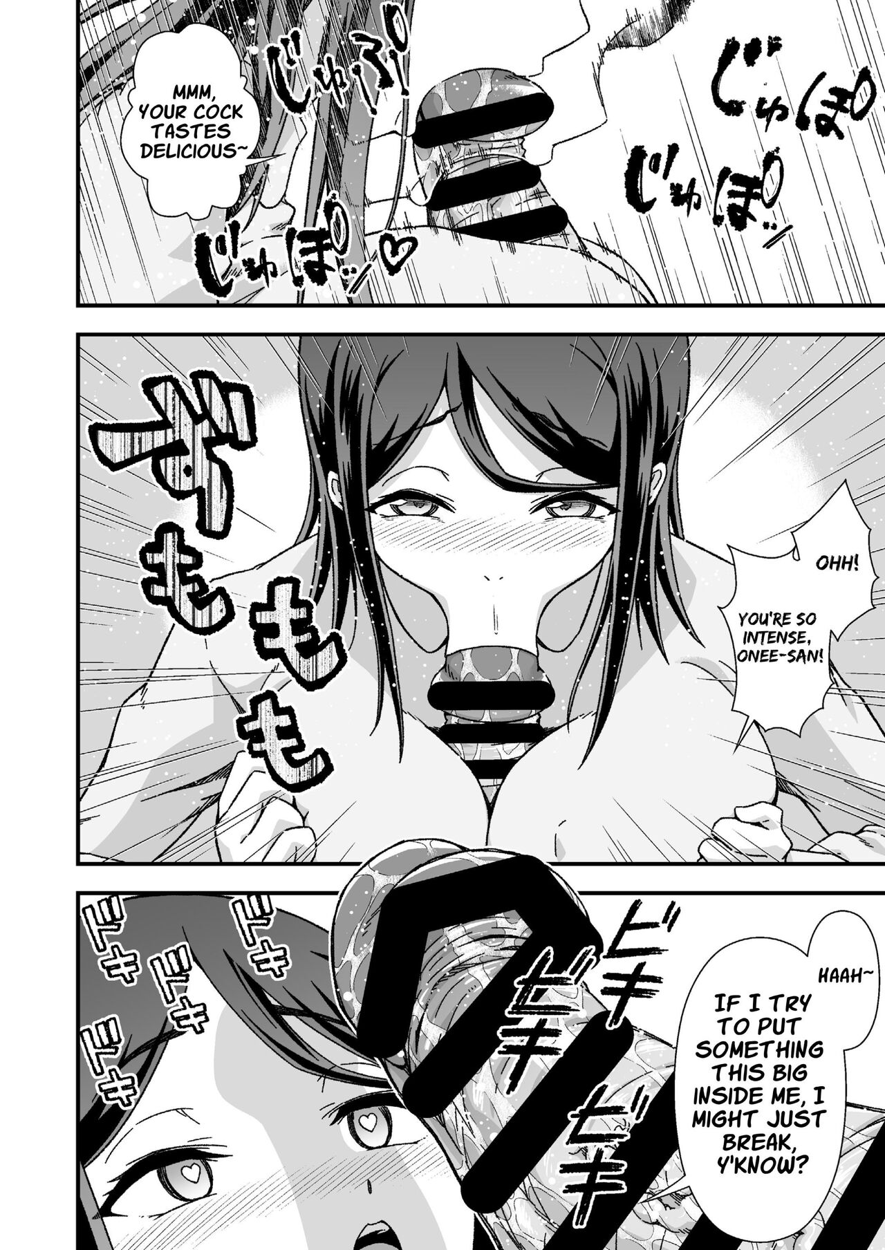 Futanari-chan Haramasex Kyokashou o Hirou | Dickgirl Finds An Impregnation Sex License - Page 12