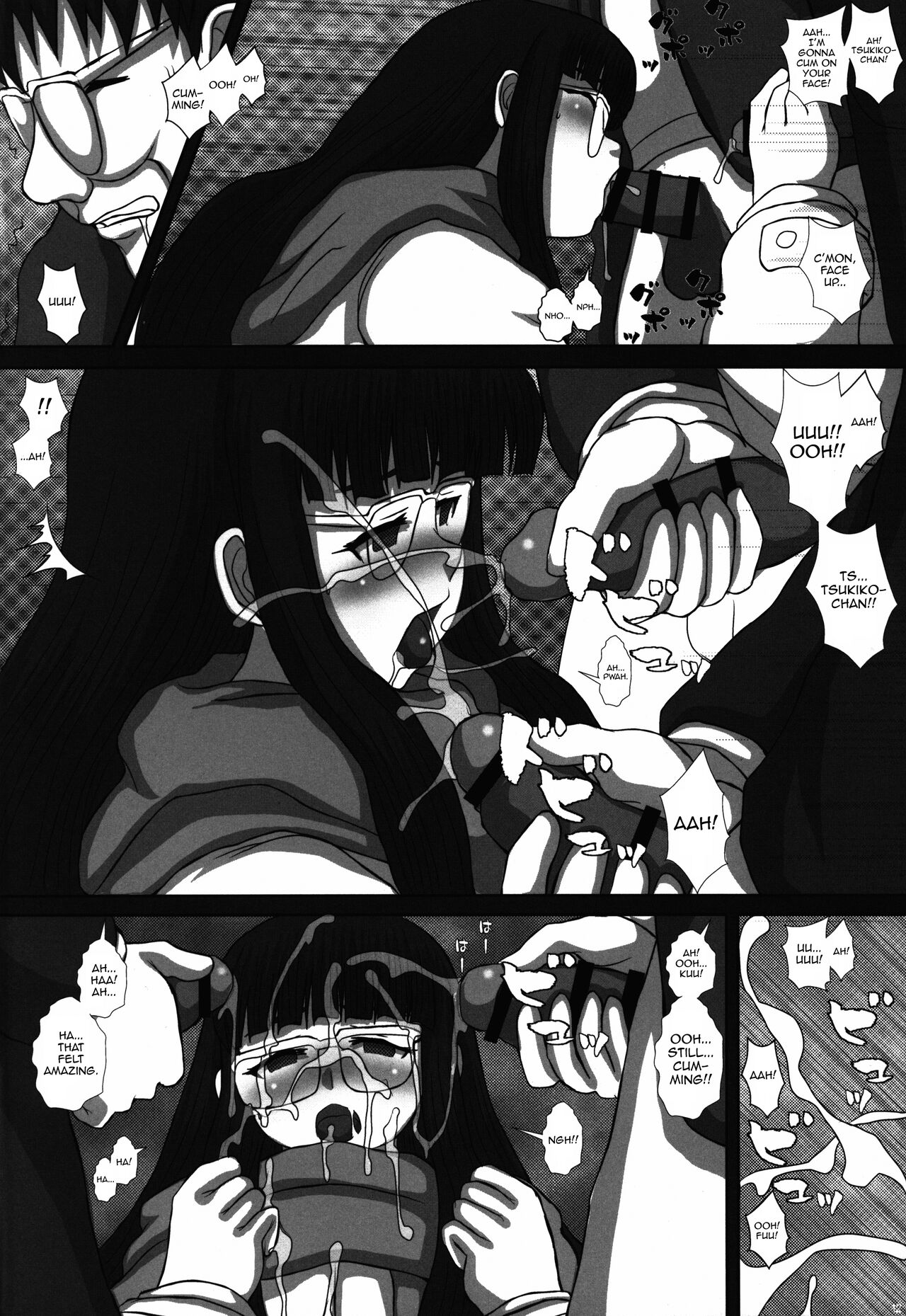 TRANceFORM9 - Page 12