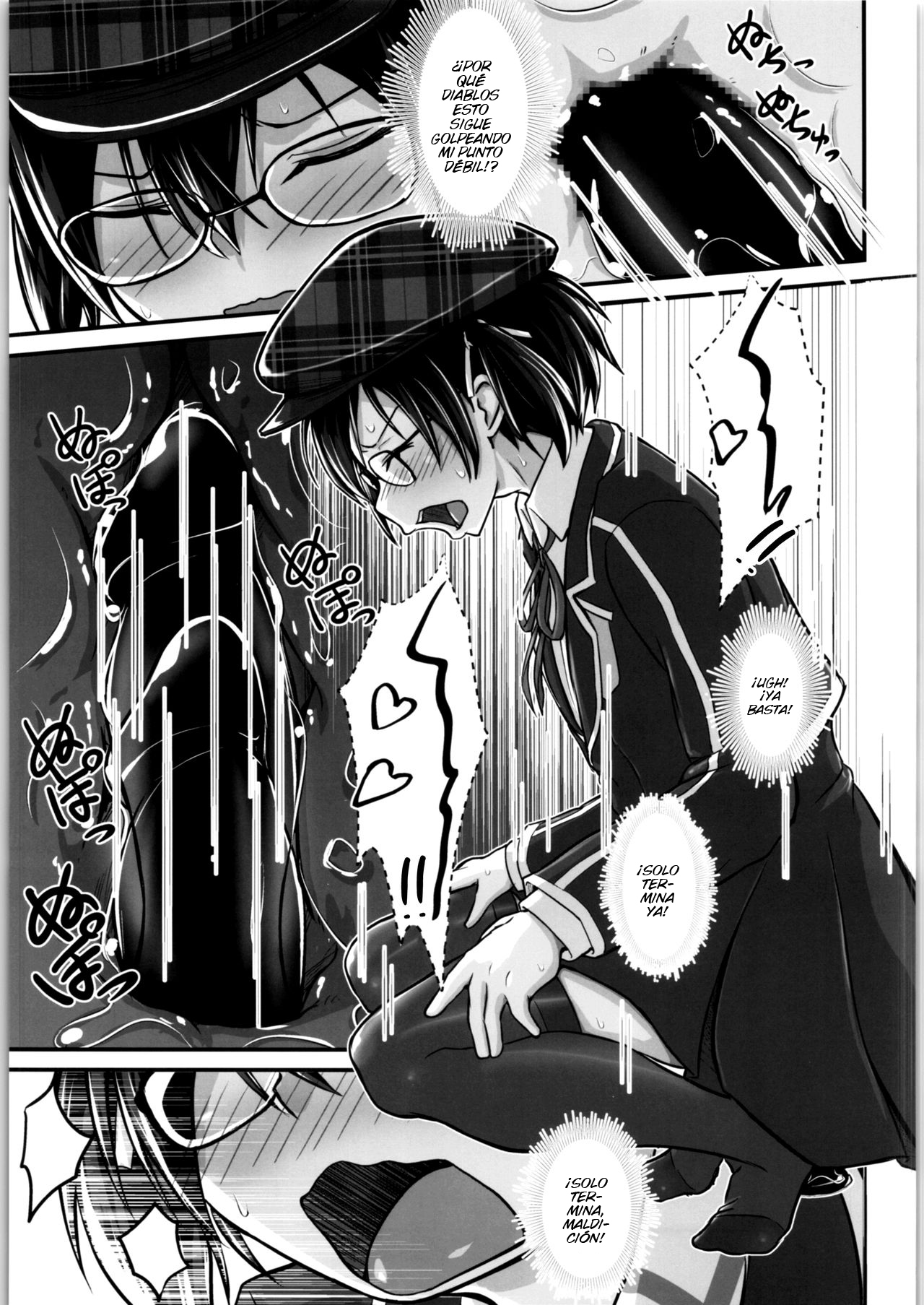 Kiriko Route Another #05 ~Seifuku Josou Anal Junchi Hen~ - Page 12