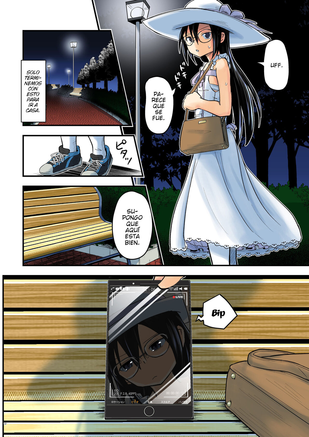 Kiriko Route Another #07 ~Yagai Josou SAO Kouen Rape Hen~ - Page 12