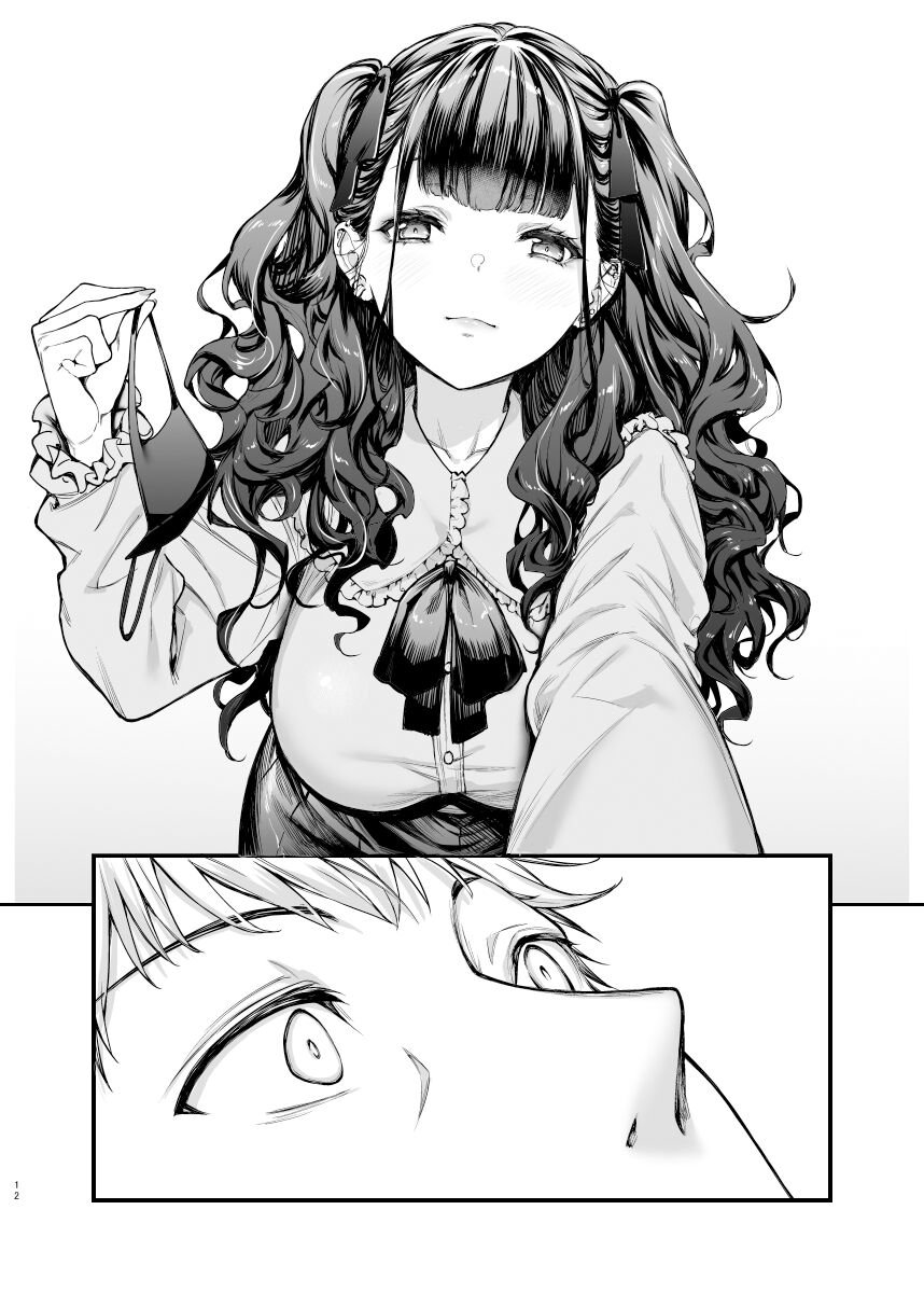 Jiraikei Joshi to Yatte Mitai | I Want to Do It with a Landmine Girl - Page 12