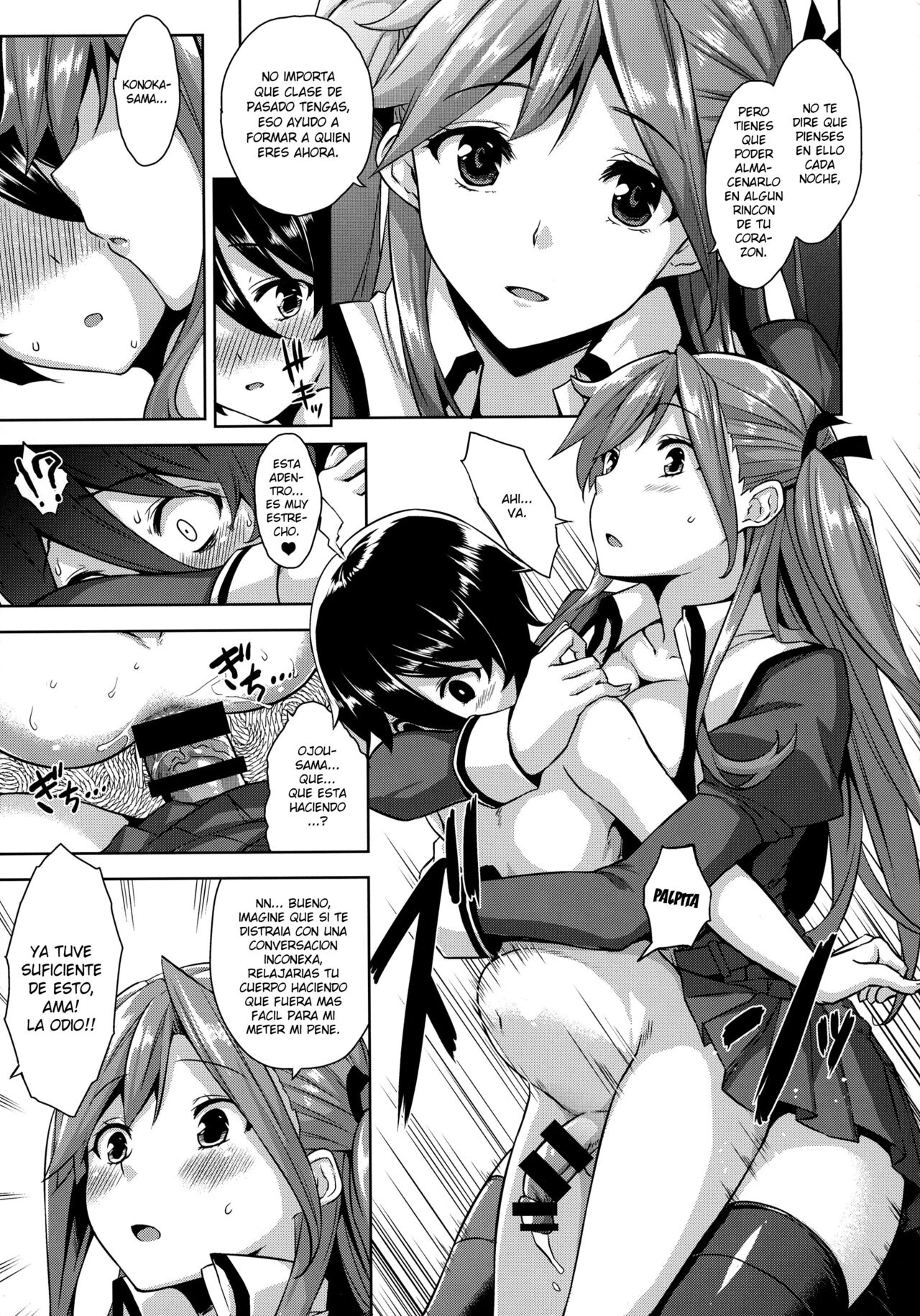 Ojousama no Omocha na Boku - Page 12