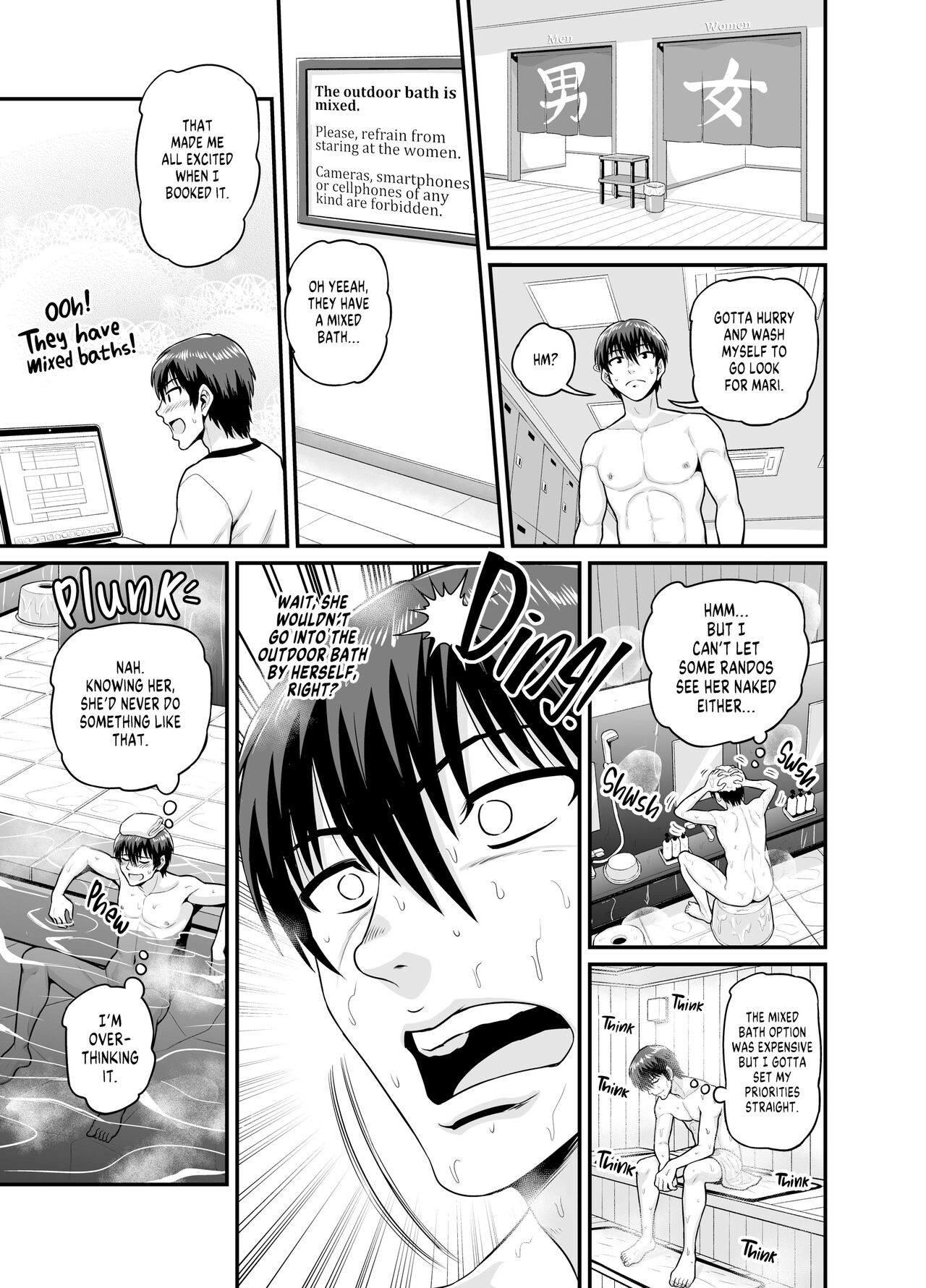 Game Tomodachi no Onnanoko to Onsen Ryokou de Yaru Hanashi NTRver. | Smashing With Your Gamer Girl Friend At The Hot Spring – NTR version - Page 12