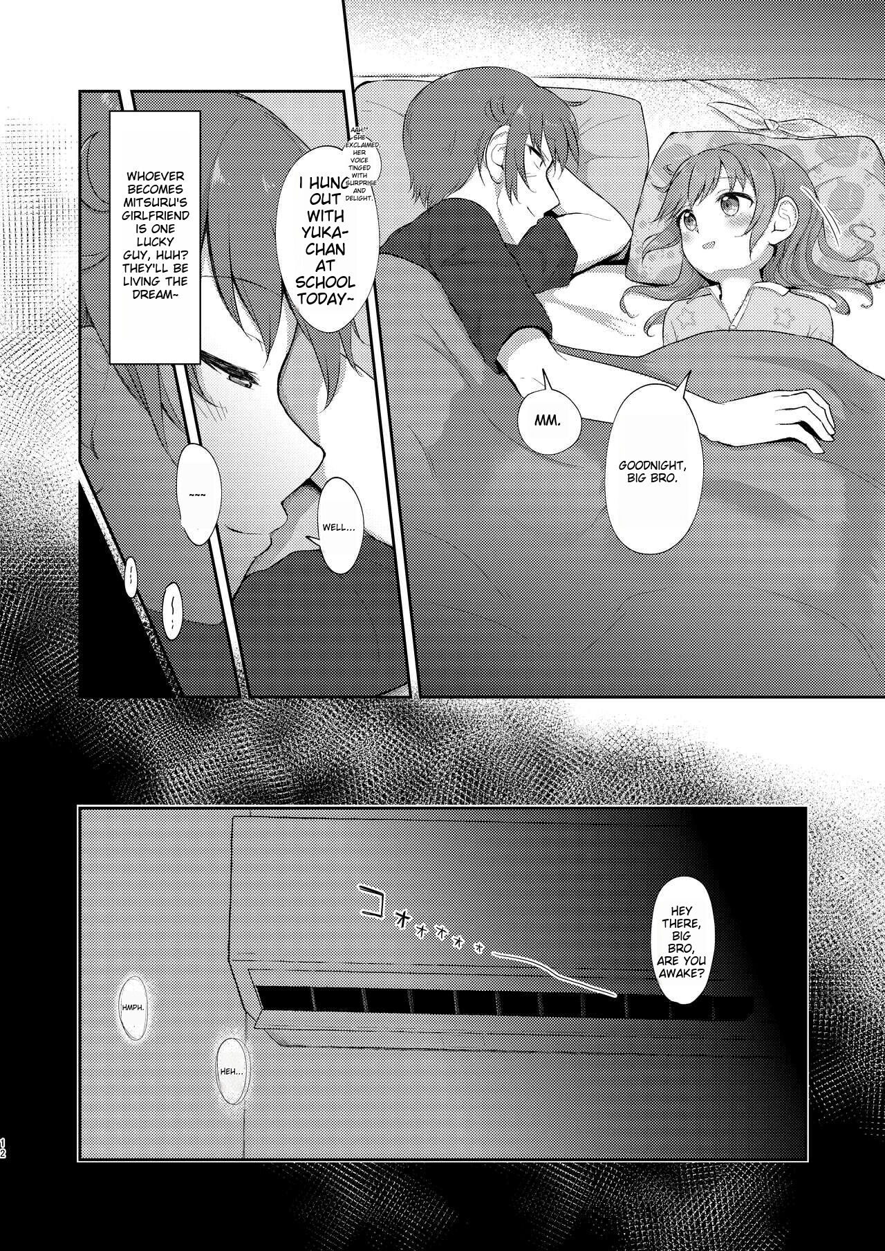 Imouto-chan wa Arawaretai!! 5 - Page 12