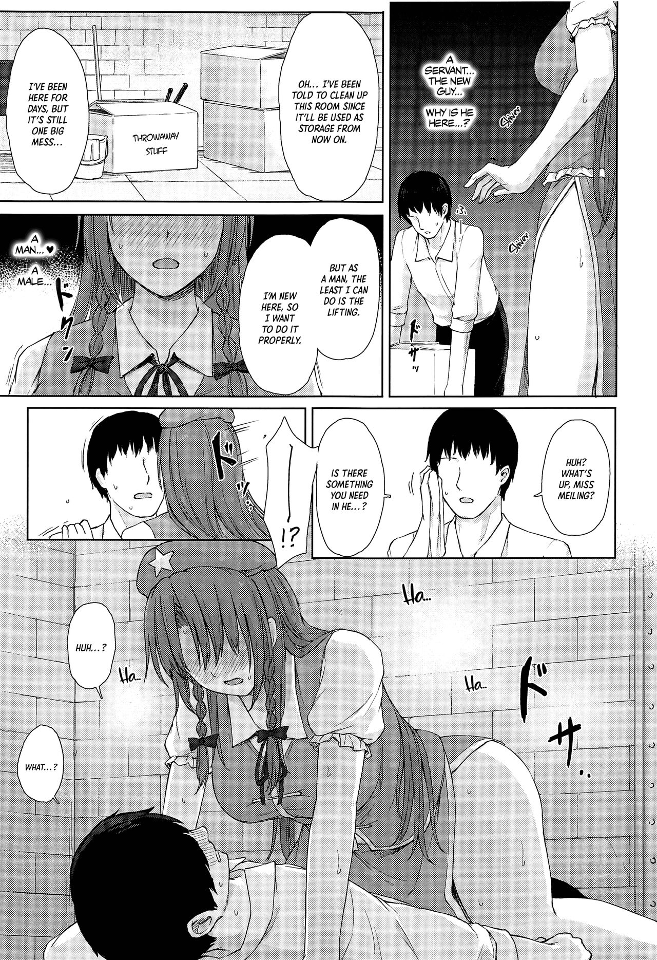 Muramura Monban-san no Kyuukei Jikan | The Frustrated Gatekeeper’s Time Off - Page 12