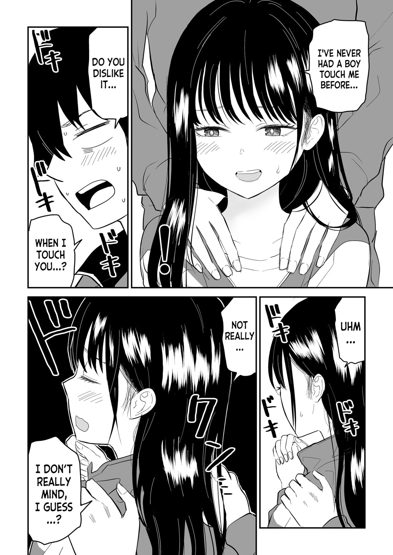 Toraware no Taiiku Souko de Cool-Dere JK to Kusuguri H! - Page 12