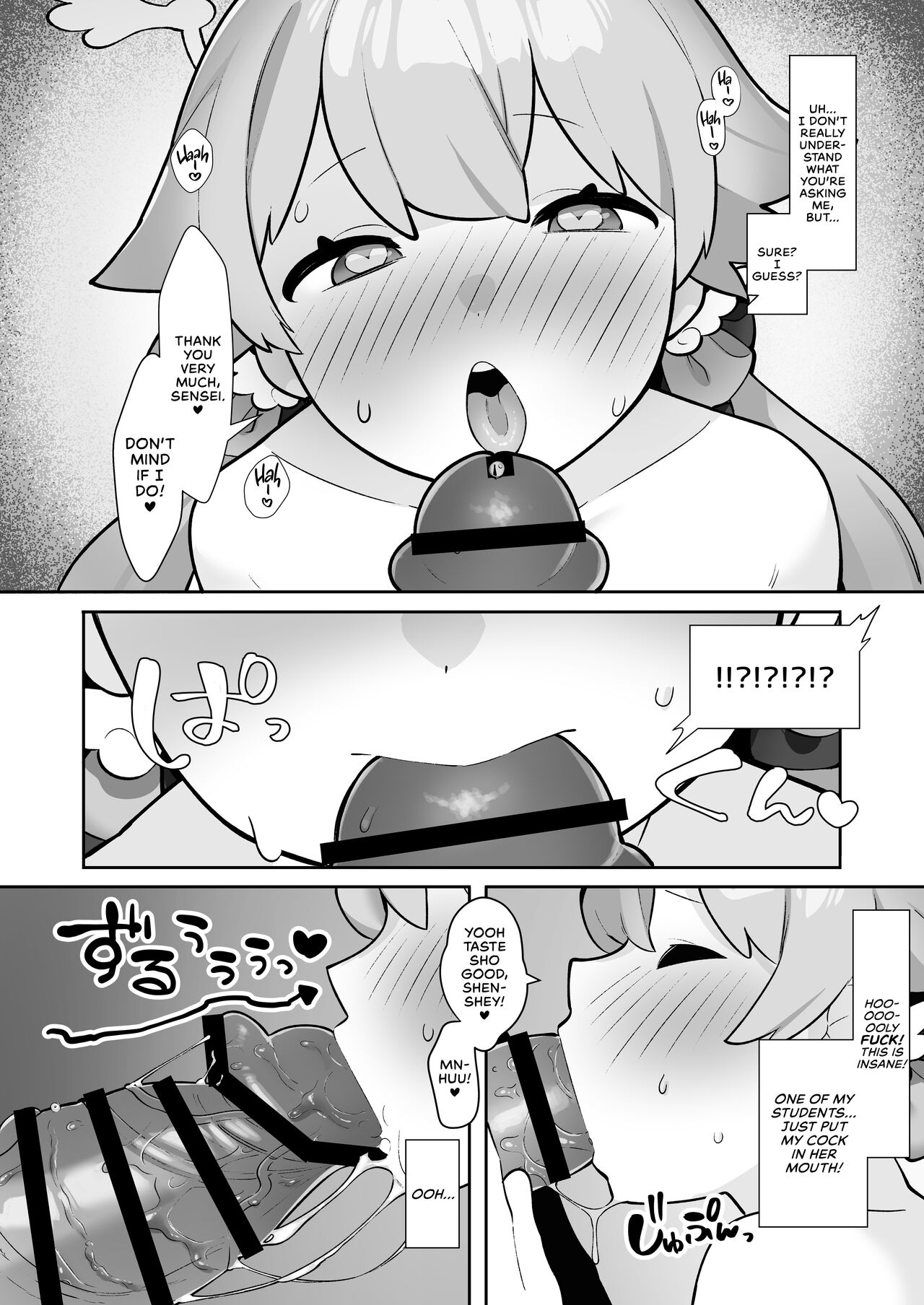 BluArch Saimin-bu ~Shimoe Koharu Hen & Ajitani Hifumi Hen~ - Page 12