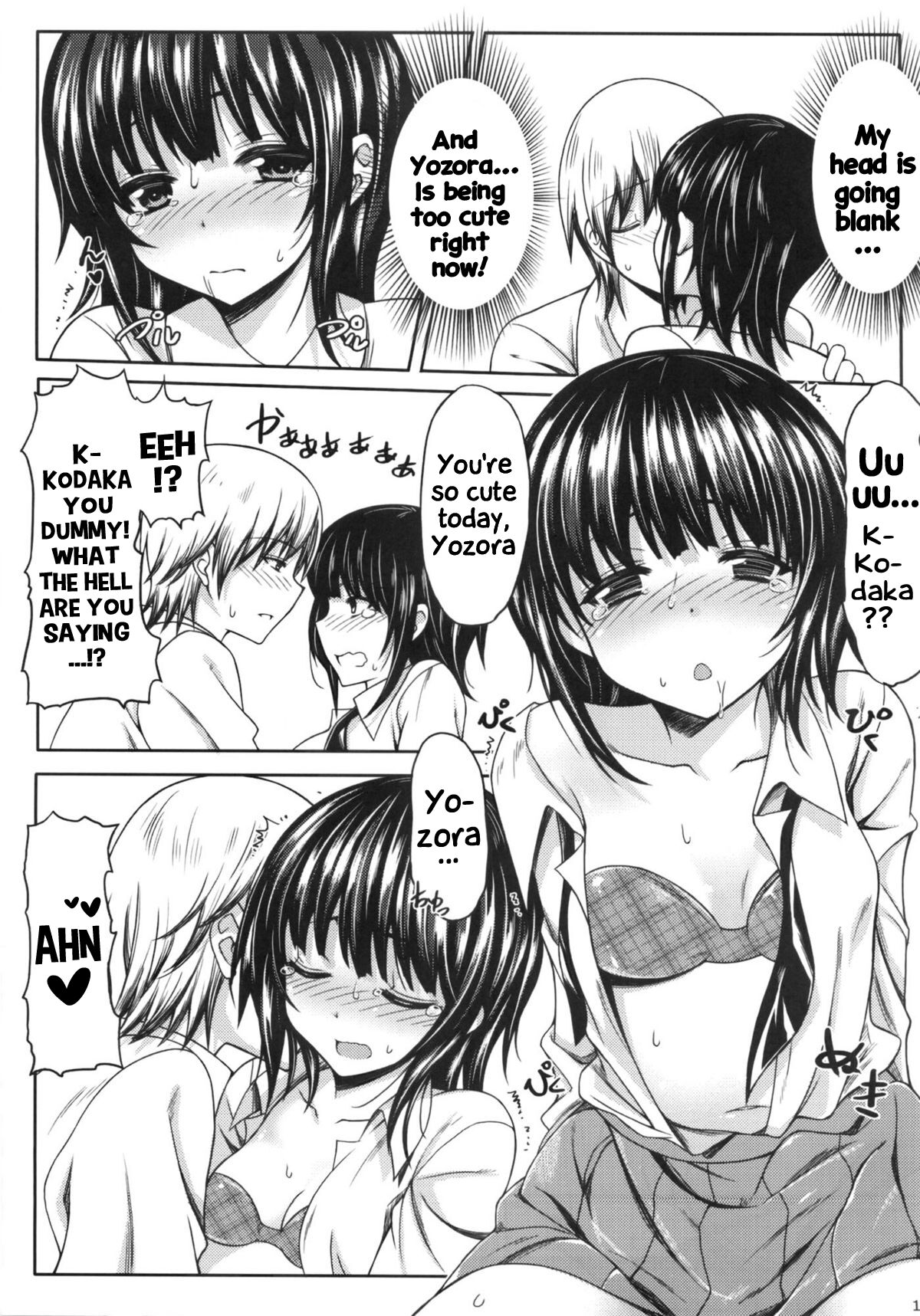 Boku wa Yozora to Riajuu ni Naritai | I wanna become a normie with Yozora - Page 12