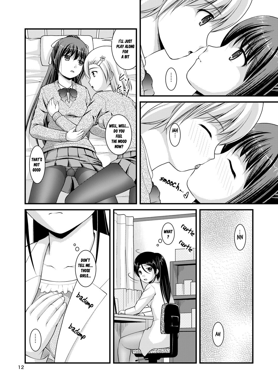 Yurikko wa Houkago ni Yurameki Hanasaku 2 | lily girls bloom and shimmer after school 2 - Page 12