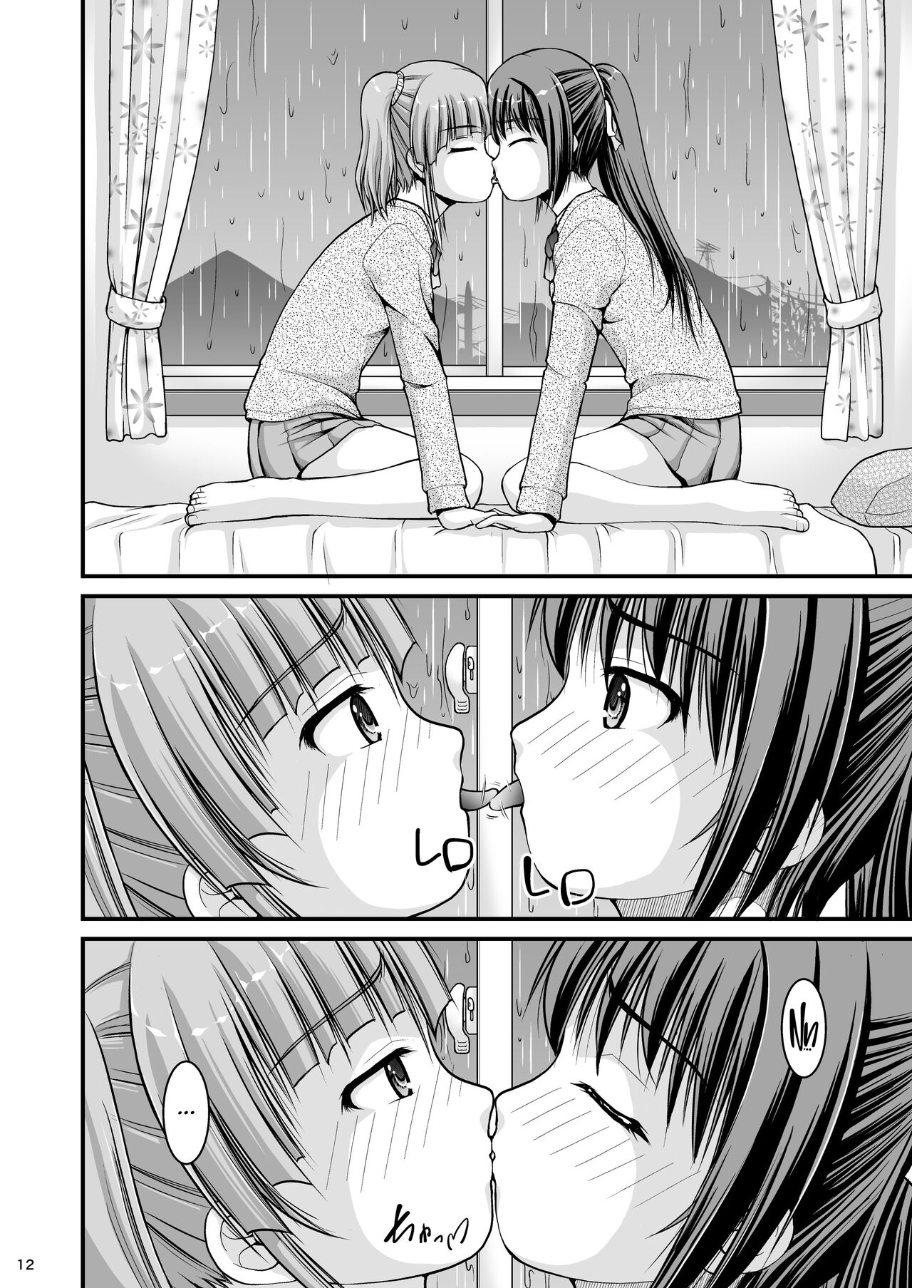Yurikko wa Houkago ni Yurameki Hanasaku 4 - Page 12