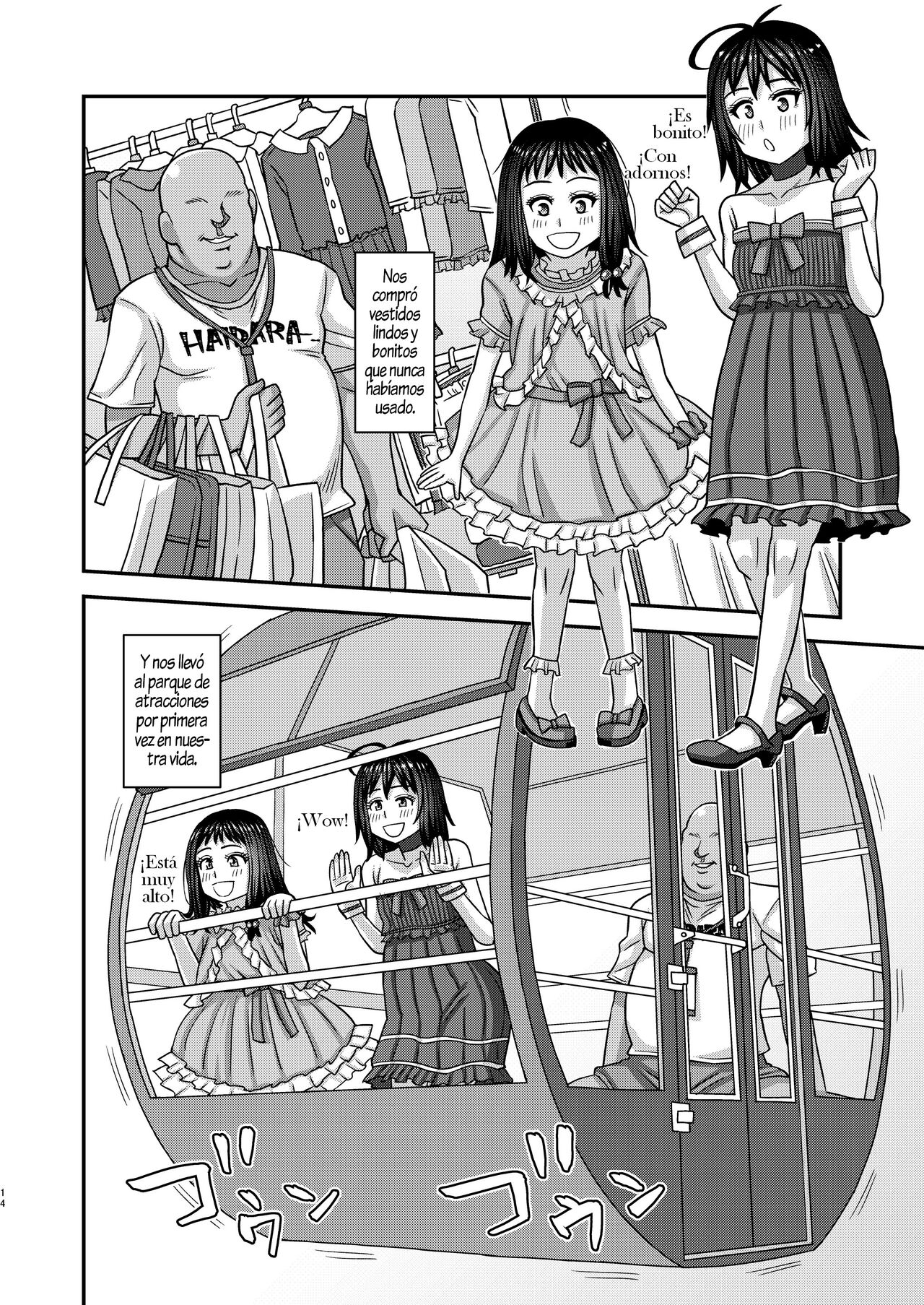 Jouhou Kaihen Lolicon Oji-san 3 - Page 12
