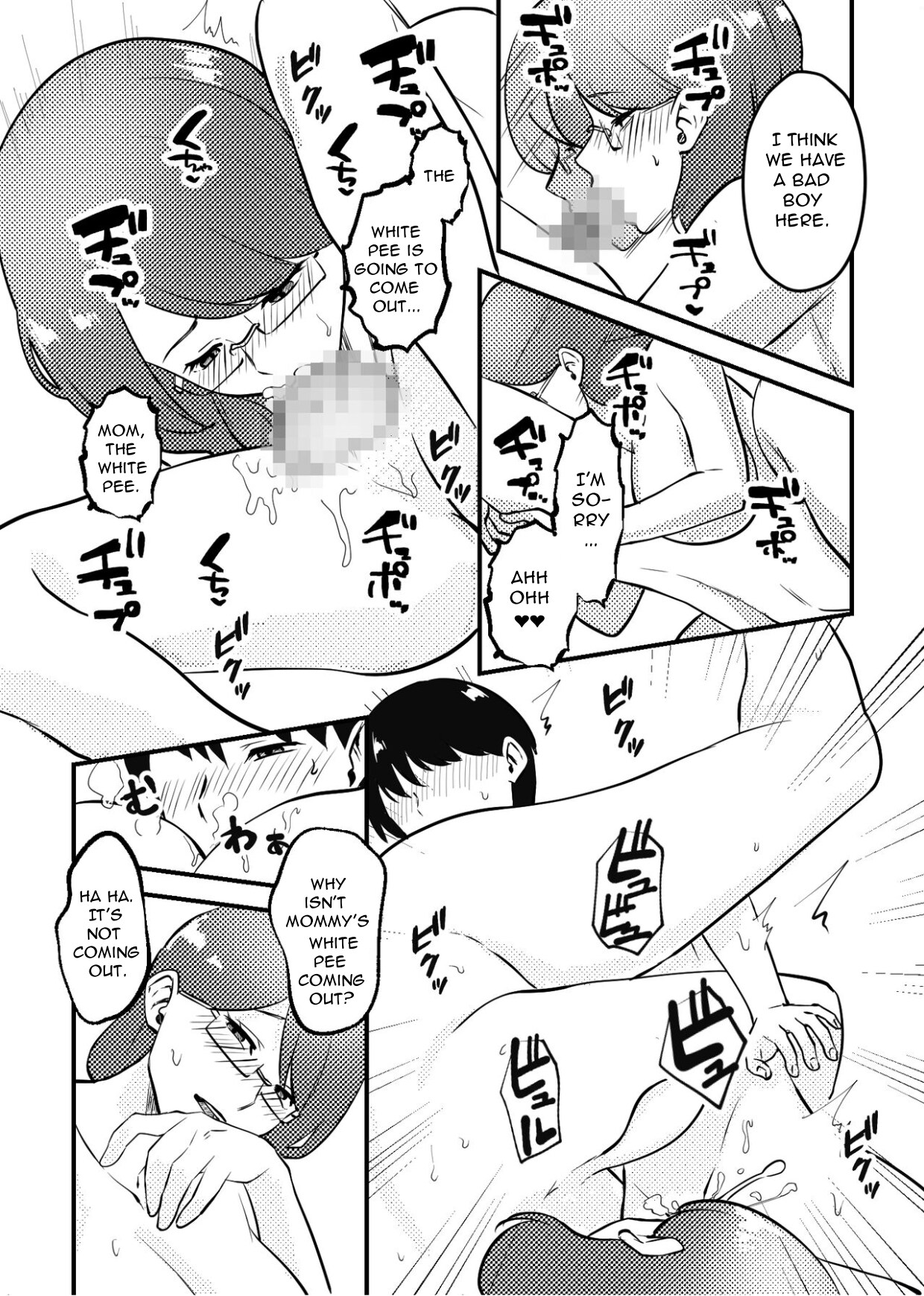 Mama to Musuko ga Mujintou de Love Love Sex suru Hanashi | A Story of a Mom and Her Son’s Lovemaking on a Uninhabited Island - Page 12