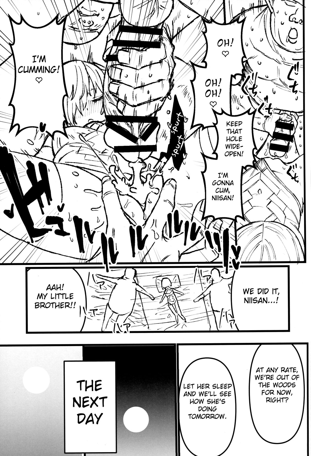 Youseikoku de Konsuishita mama NTR Mash!! Mikansei Zenpen - Page 12