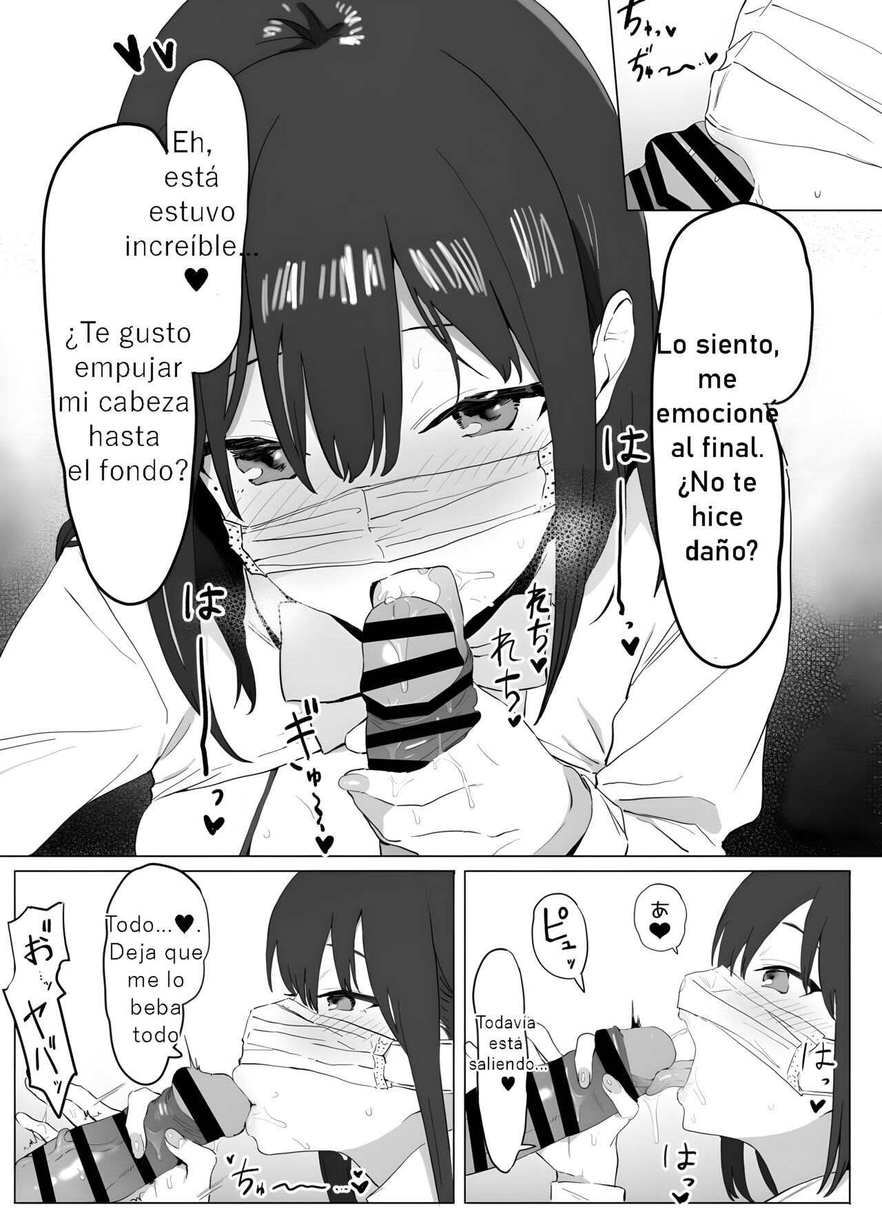 Seikoui Jisshuu! | Prácticas sexuales - Page 12