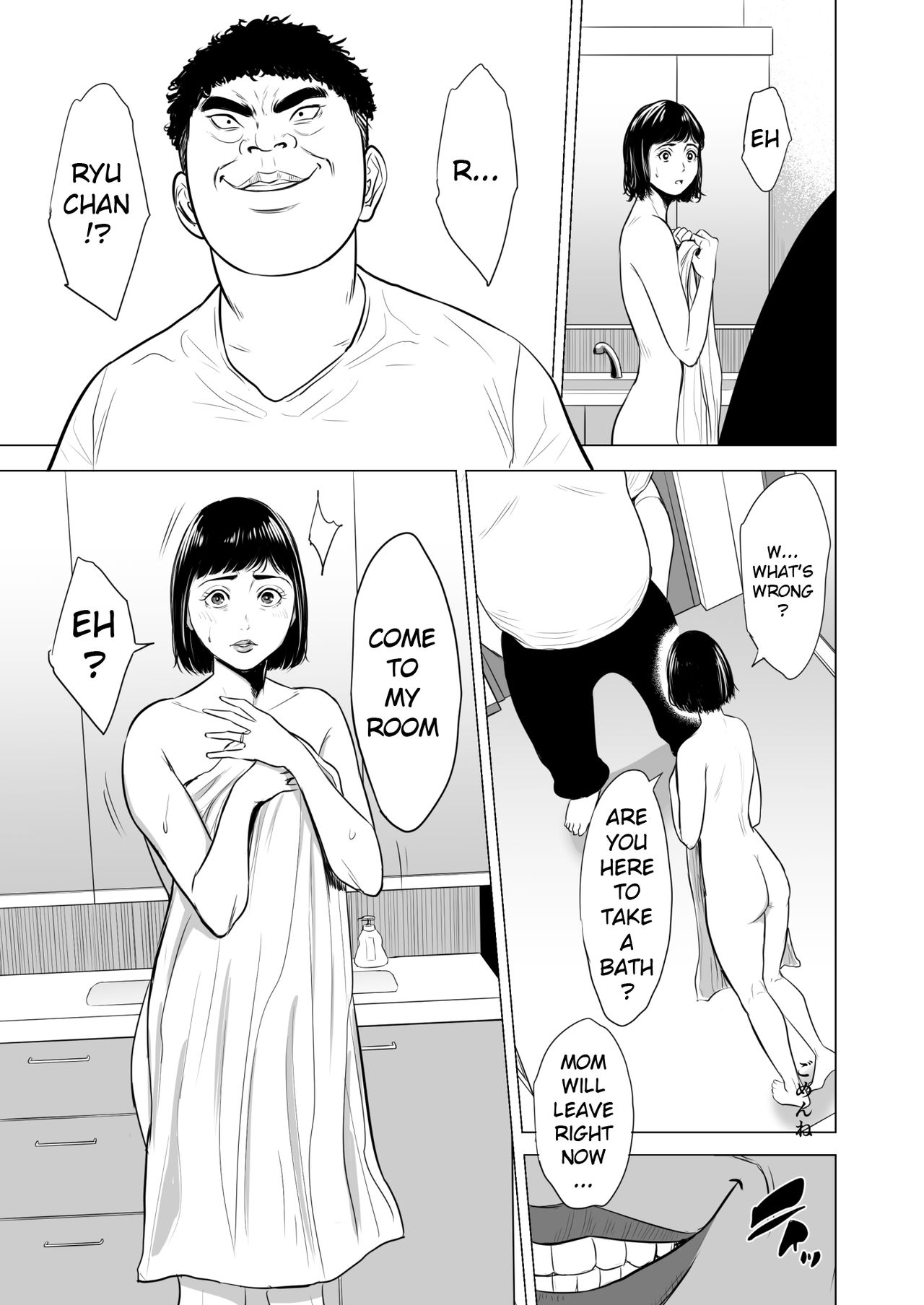 Haha no Tsutome - Page 12