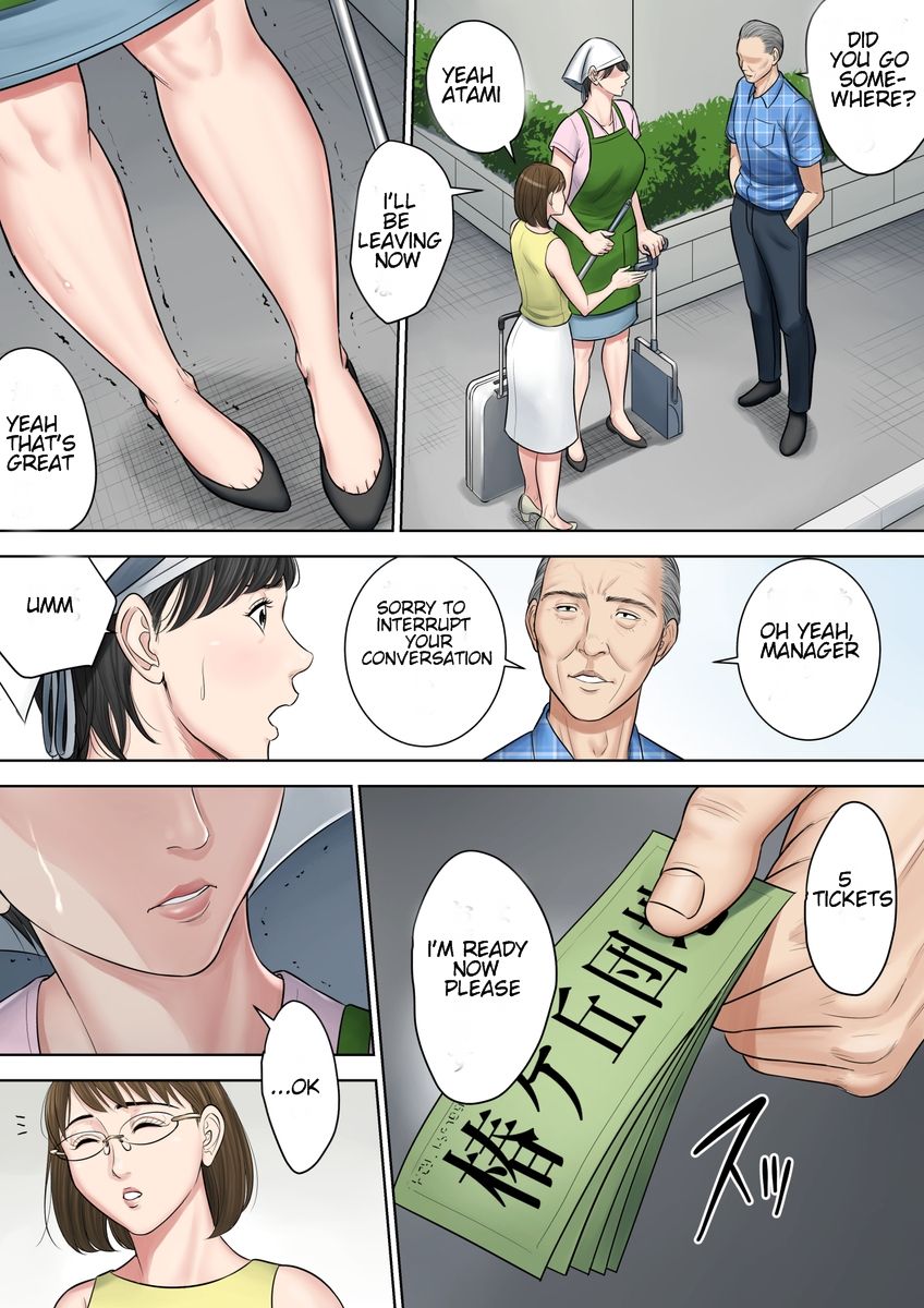 Tsubakigaoka Danchi no Kanrinin Dainibu | Tsubakigaoka Housing Project Manager part 2 - Page 12