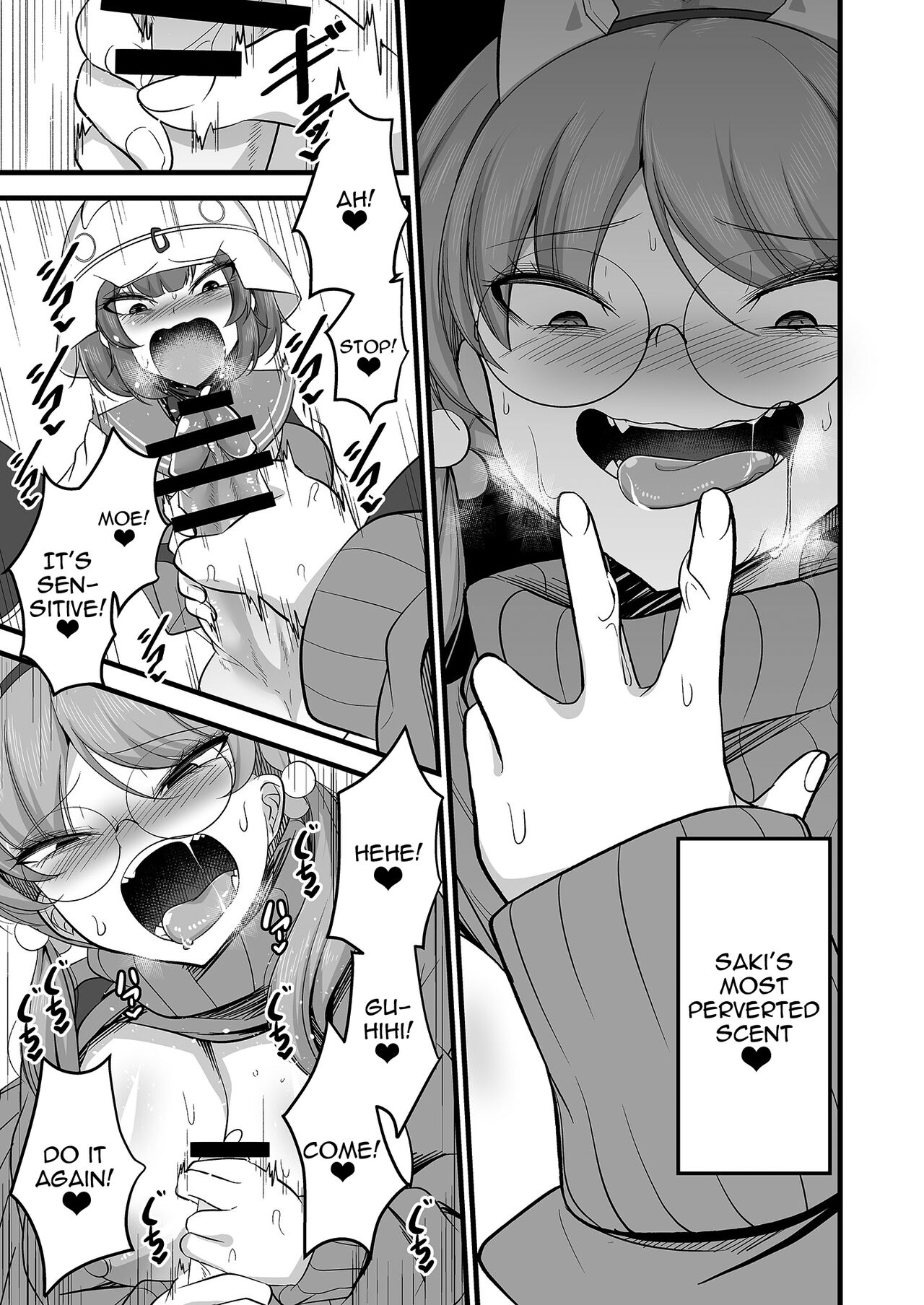 Sakimoeizumu | Sakimoeism - Page 12