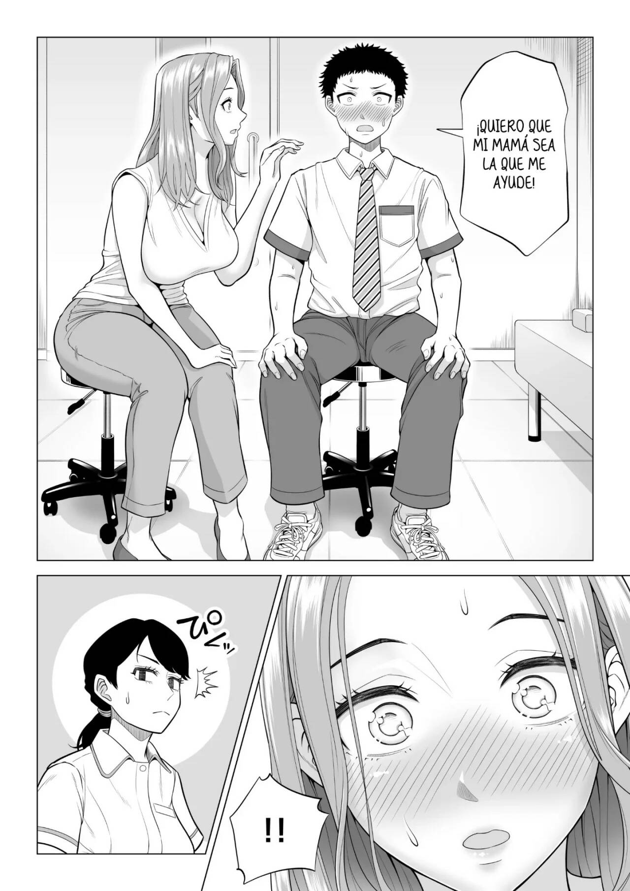 Wake Atte Gibo ga Seiyoku Shoriki ni Narimashita - Page 12