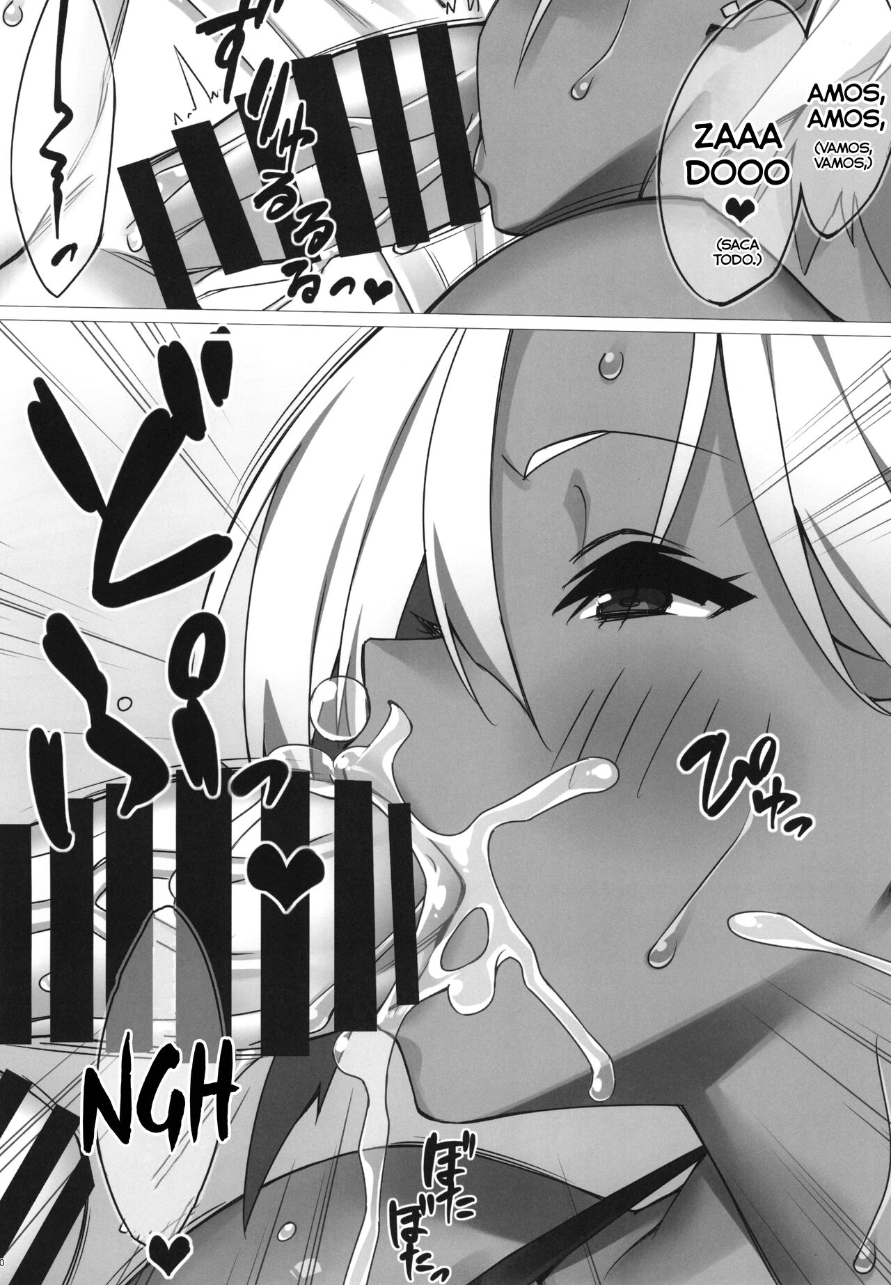 SEX x FITNESS - Page 12