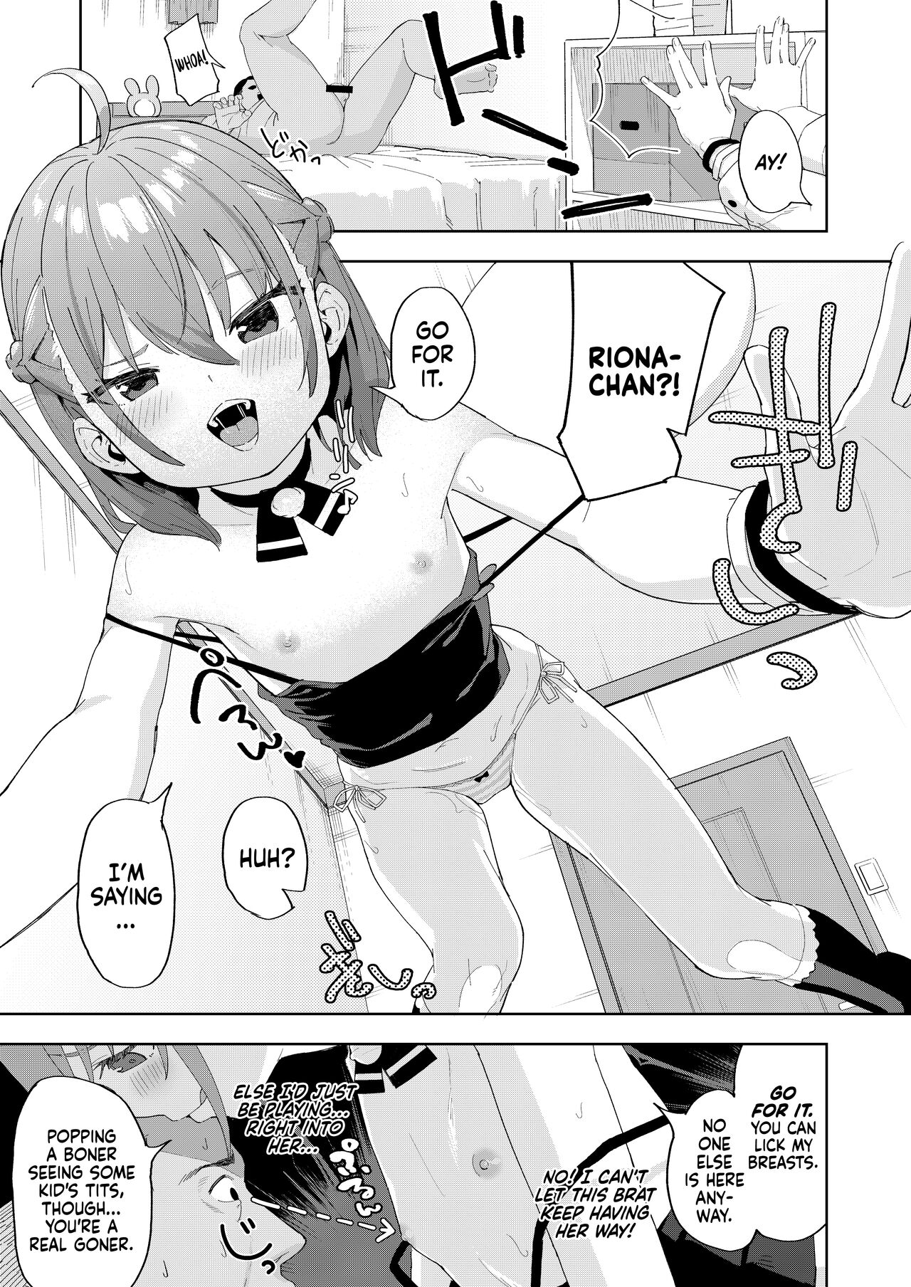 Musume no Tomodachi no Mesugaki ni Okasaremashita - Page 12