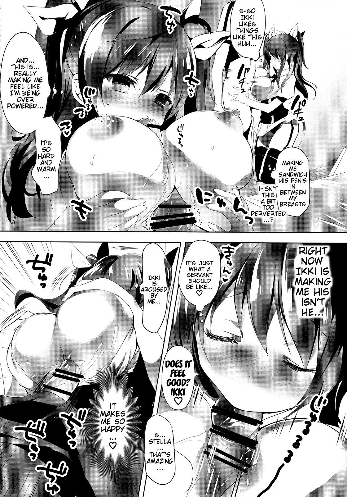 Stella no Himegoto – Princess’s secret - Page 12