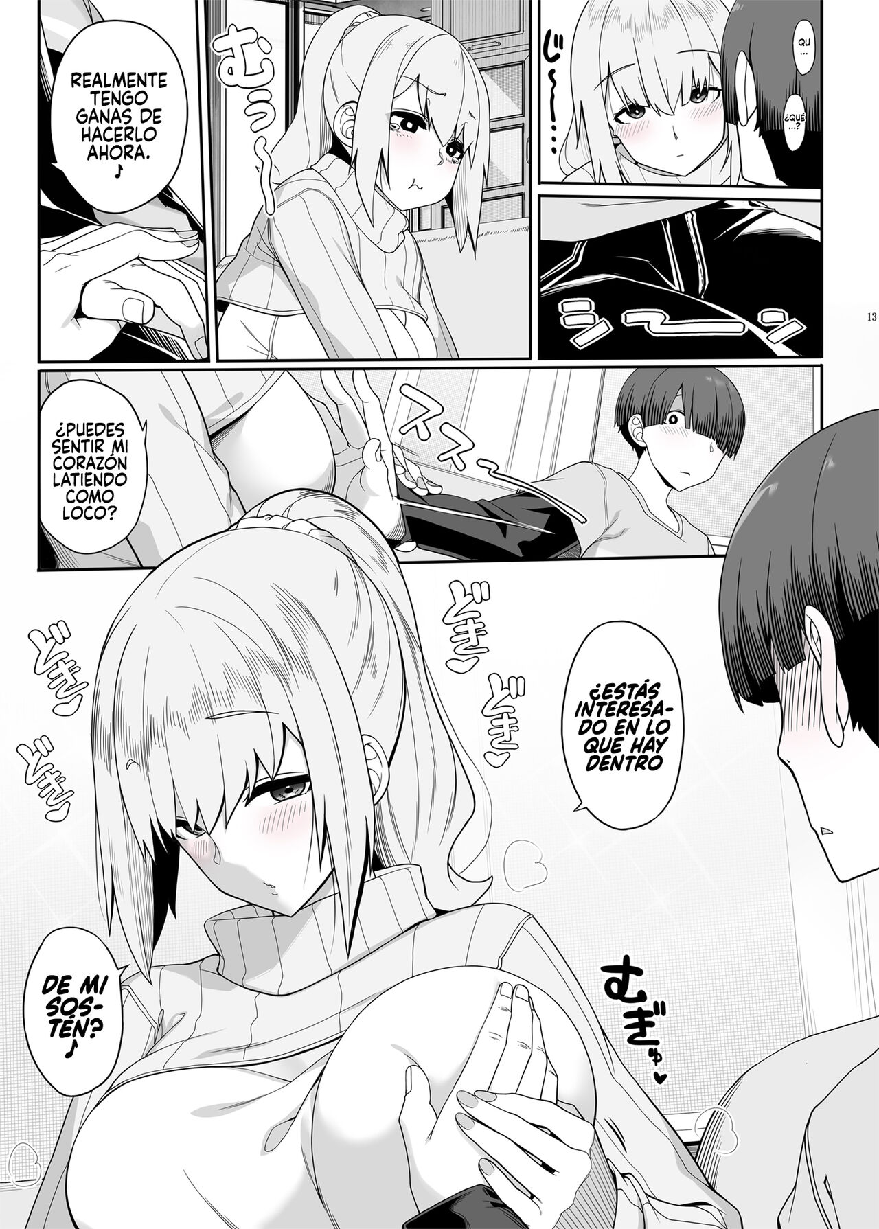 Wake Ari Josei wa Yoru no Ecchi de Shirokuro Tsuketai - Page 12