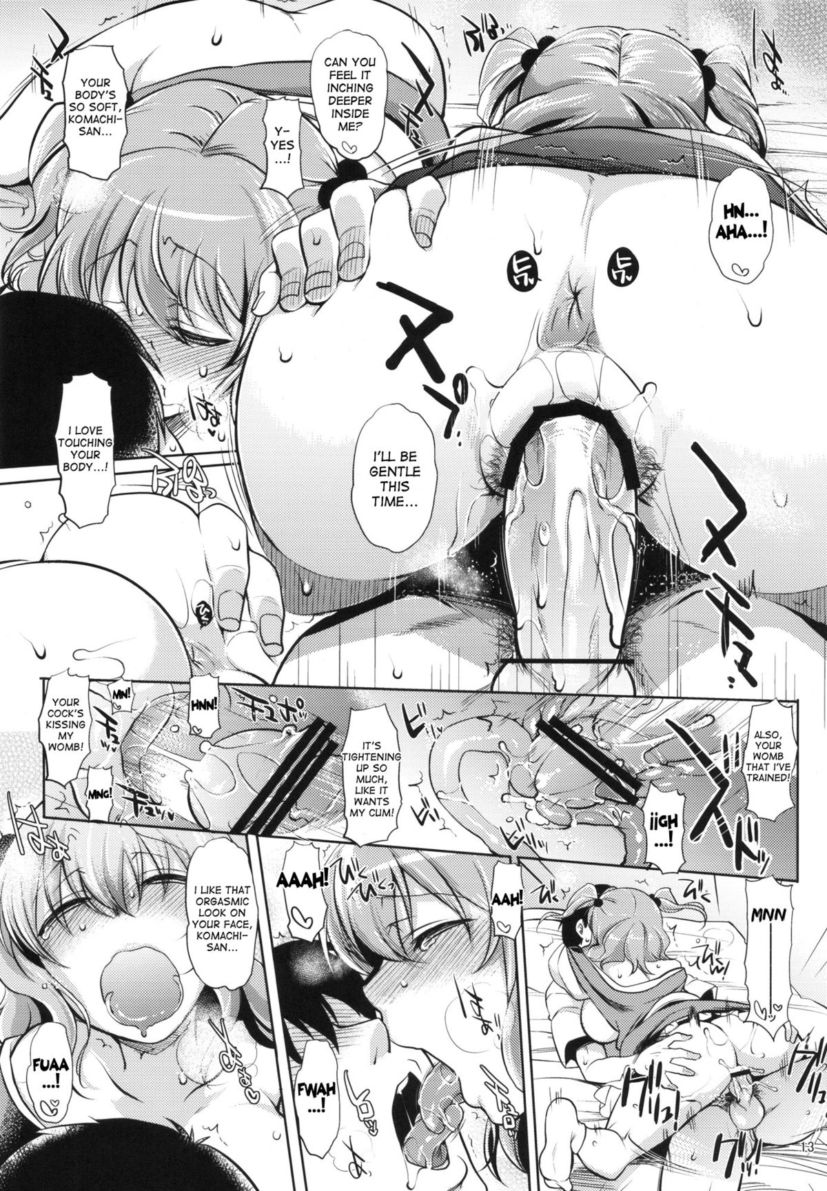Komachi-san no Yawarakakute Kimochi Ii Tokoro de Kuchukuchu Panpan Suru Hanashi - Page 12