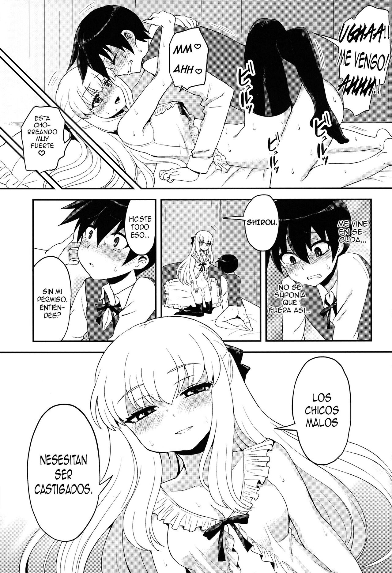 Futanari Ojou-sama Zettai Shijou Shugi Plus - Page 13