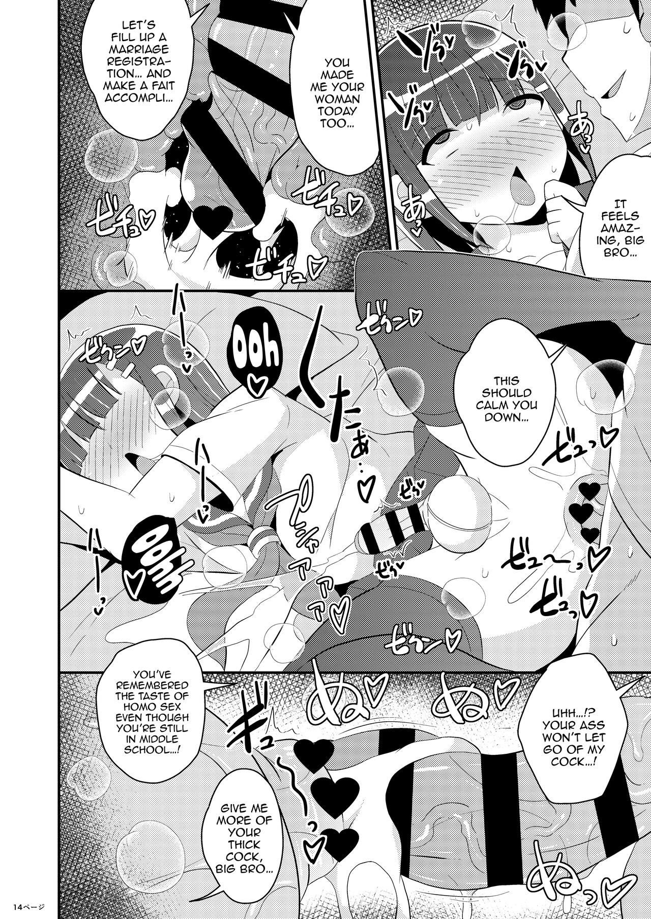 Hatsujou Okama no Seishori Gakari | Attending to the Sexual Needs of a Horny Transvestite - Page 13