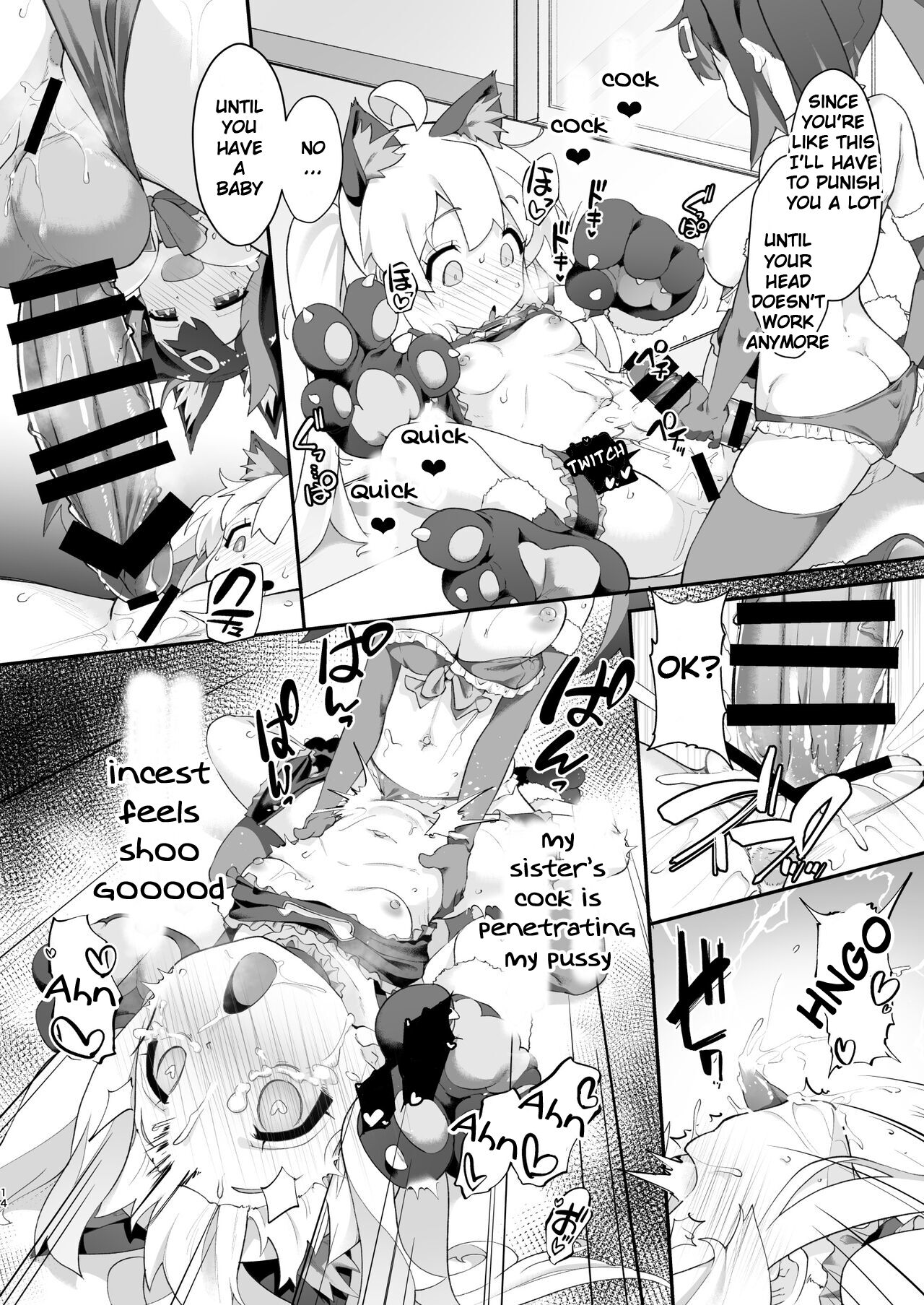Onii-chan turned into a slut so we’ll teach him a lesson with these - Page 13