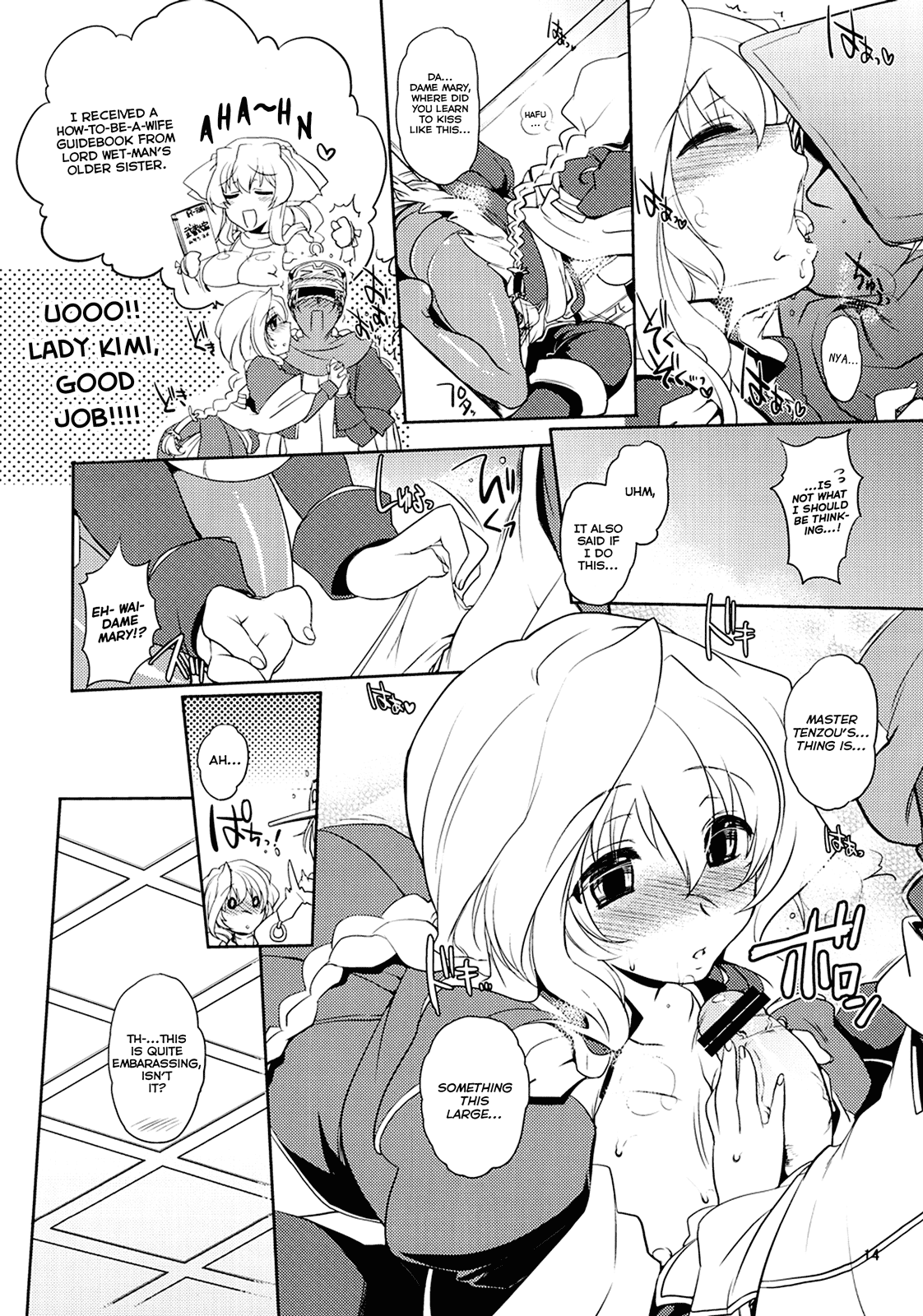 Jibun XXX Shichatta de Gozaru yo! - Page 13