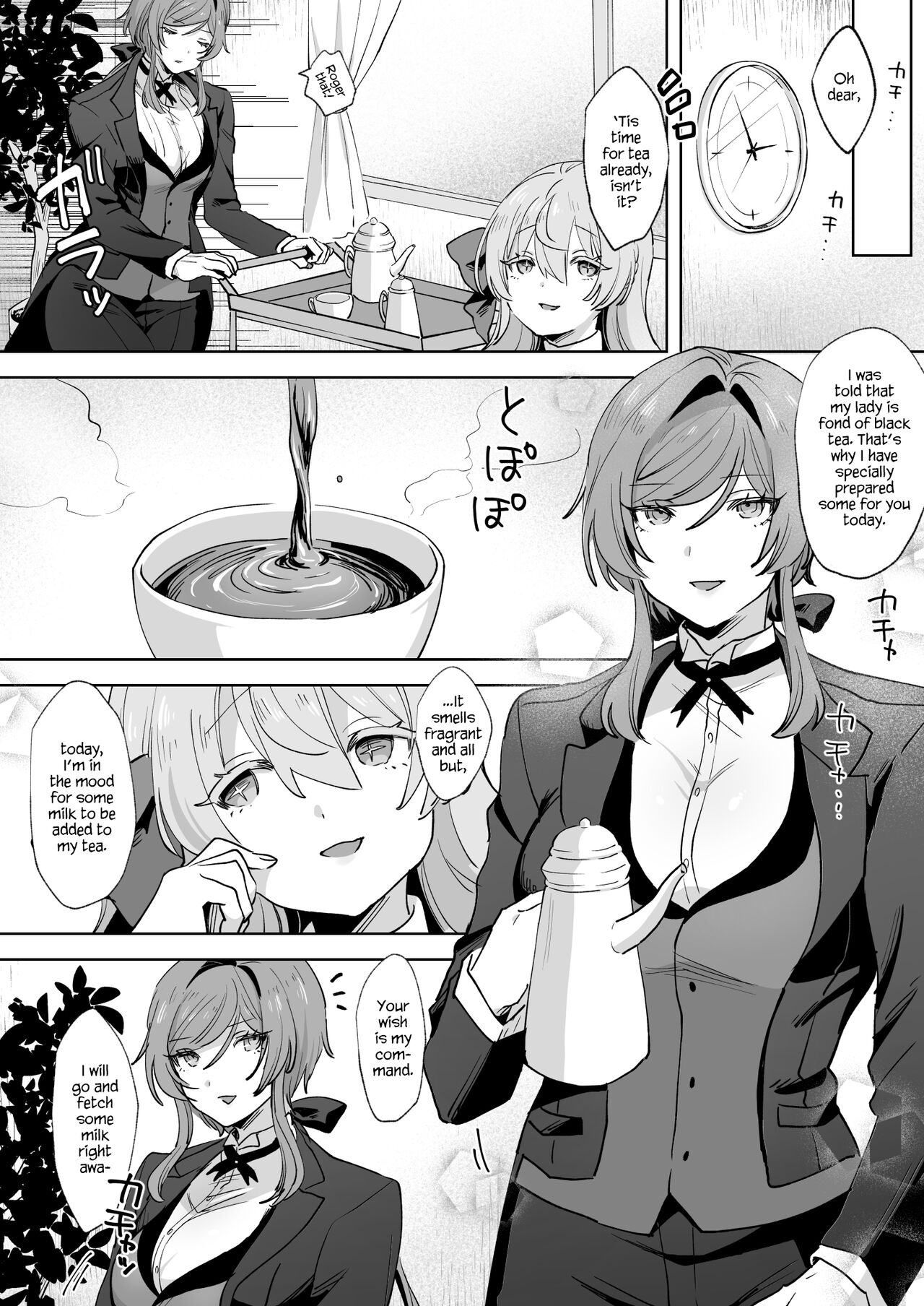 Juujun Ikemen Shitsuji ga Ojou-sama ni Dosukebe Kaihatsu Sarechau Hanashi. - Page 13