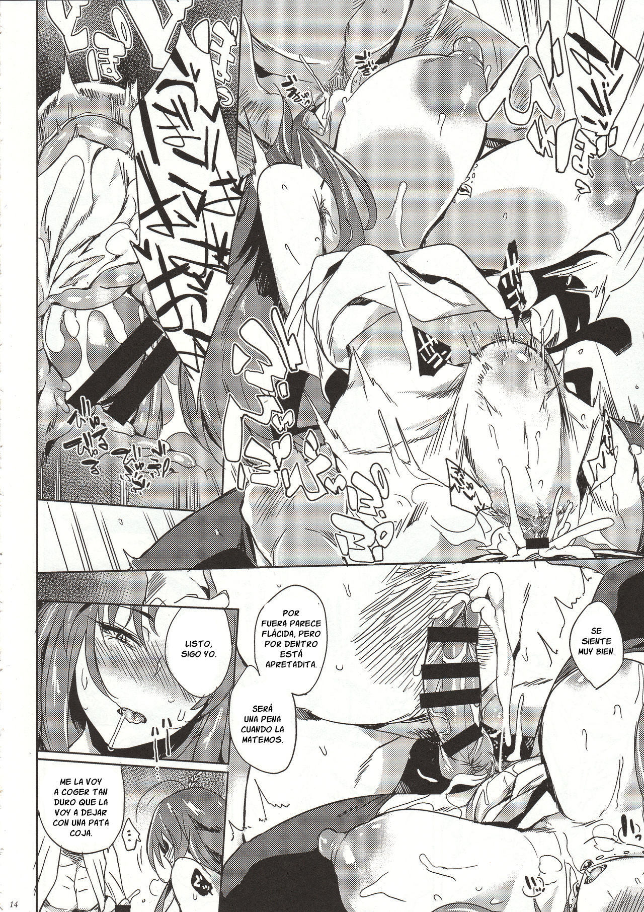 Hitokuiyama no Haramigami-sama - Page 13
