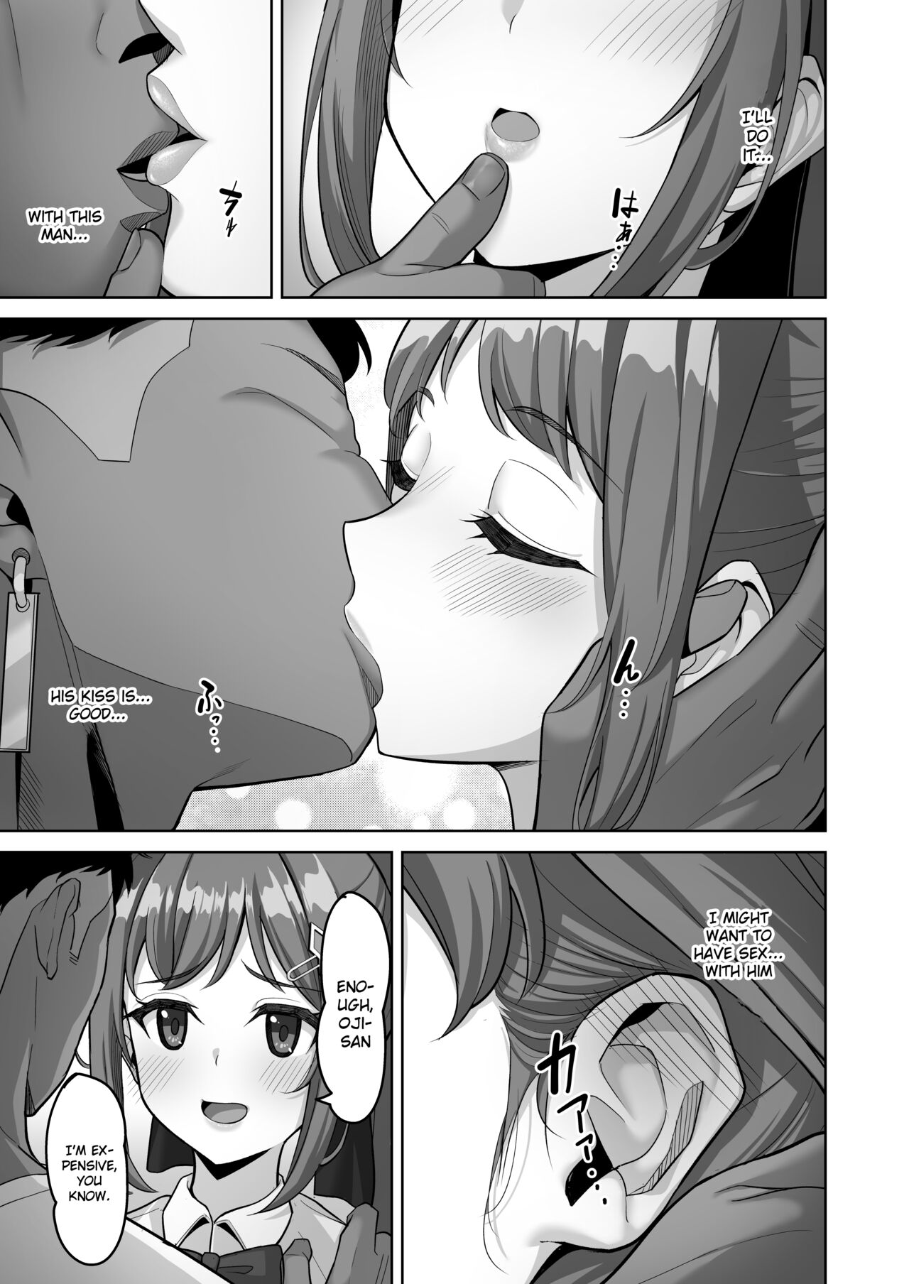 Enkou-chan no Papakatsu Nikki 3 - Page 13