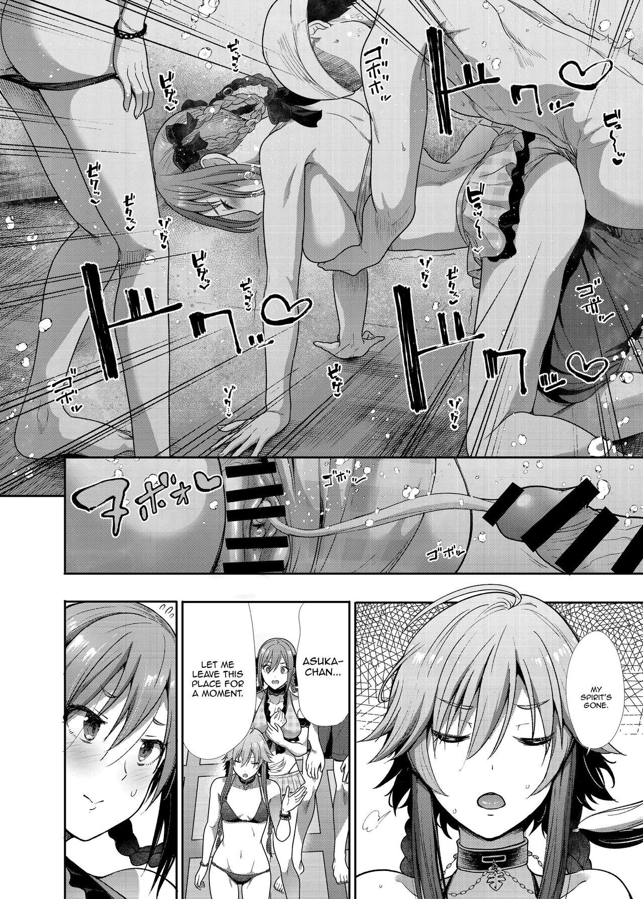 Mizugi Seikou Futarigakari - Page 13