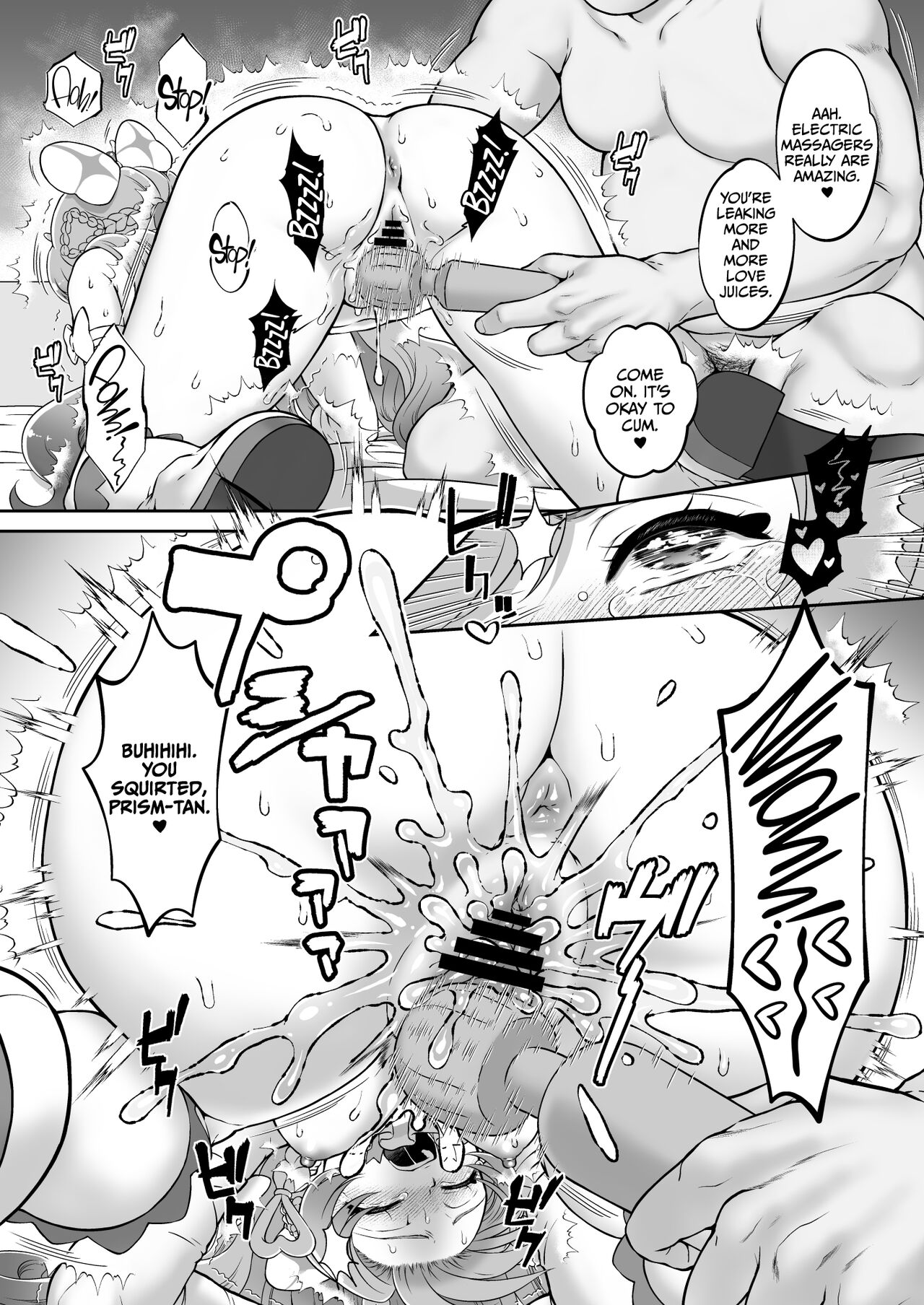 Mashirokan - Page 13