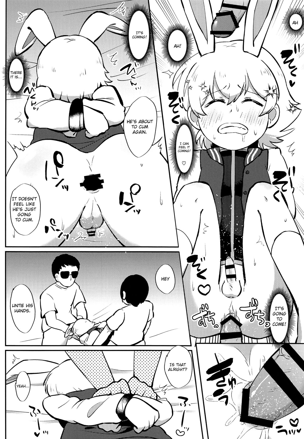 Eiga Shotacon Oji-san to Puniman Tansaki - Page 13